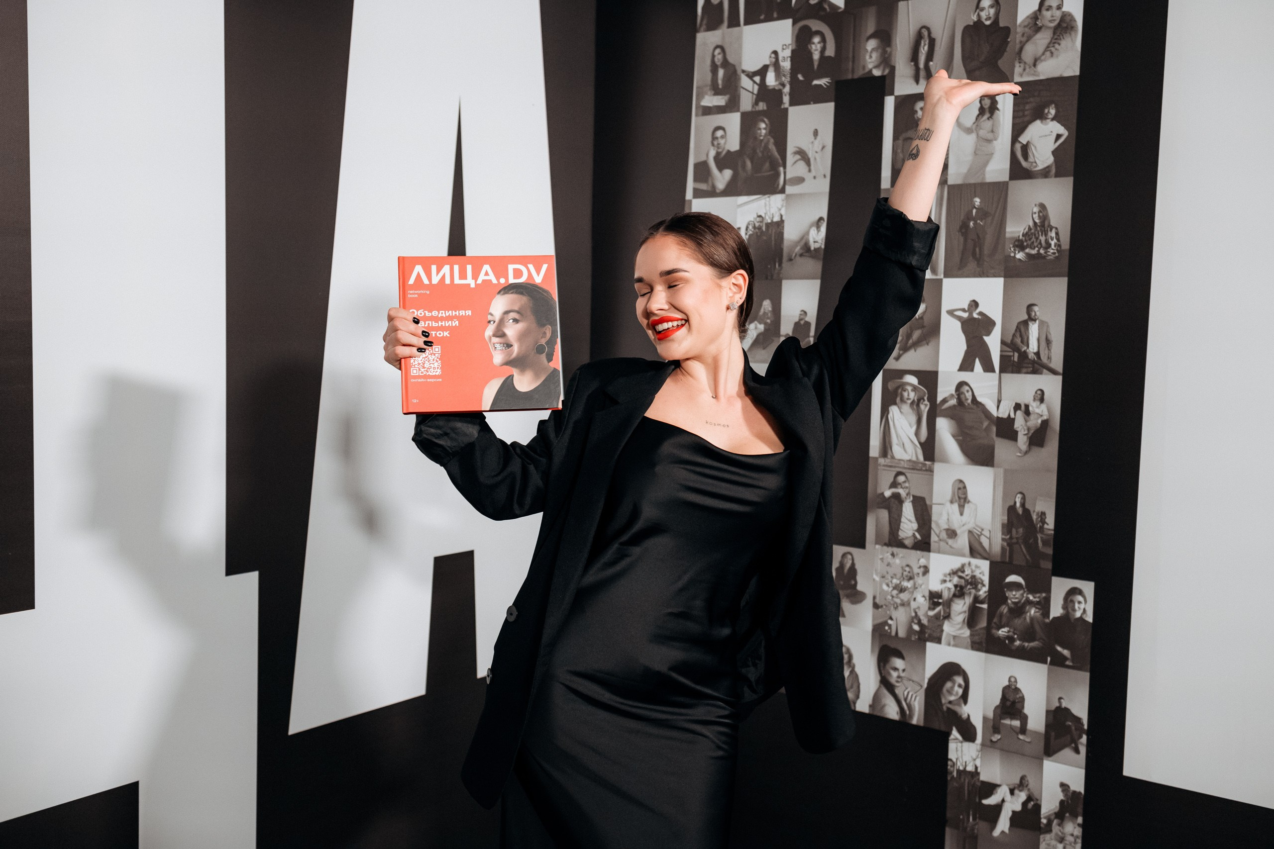 ЛИЦА.DV. СВОИ. ФОТООТЧЕТЫ-СОБЫТИЯ-МЕСТА