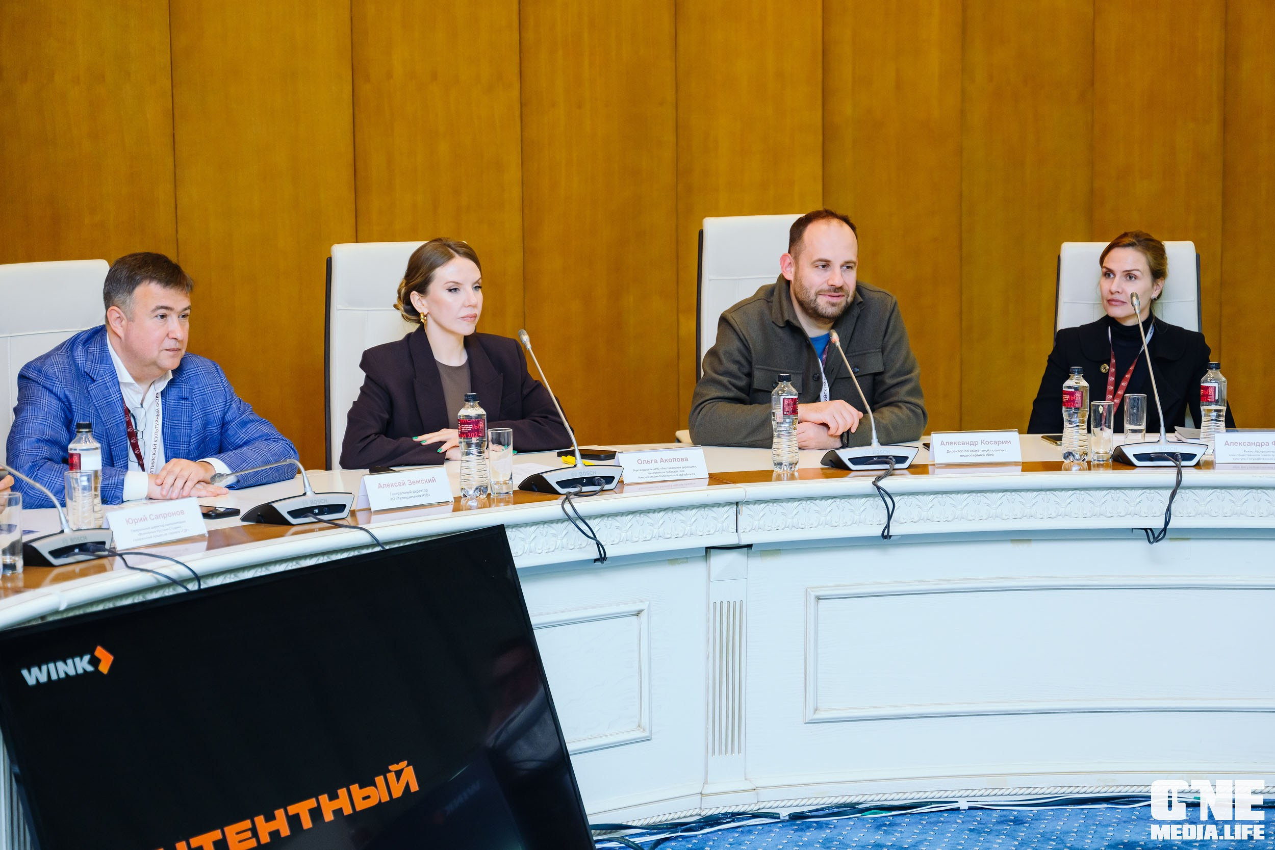 Балтийский Культурный Форум 2024. День 3. One Media Life: фоторепортажи, фотоотчеты с мероприятий и заведений