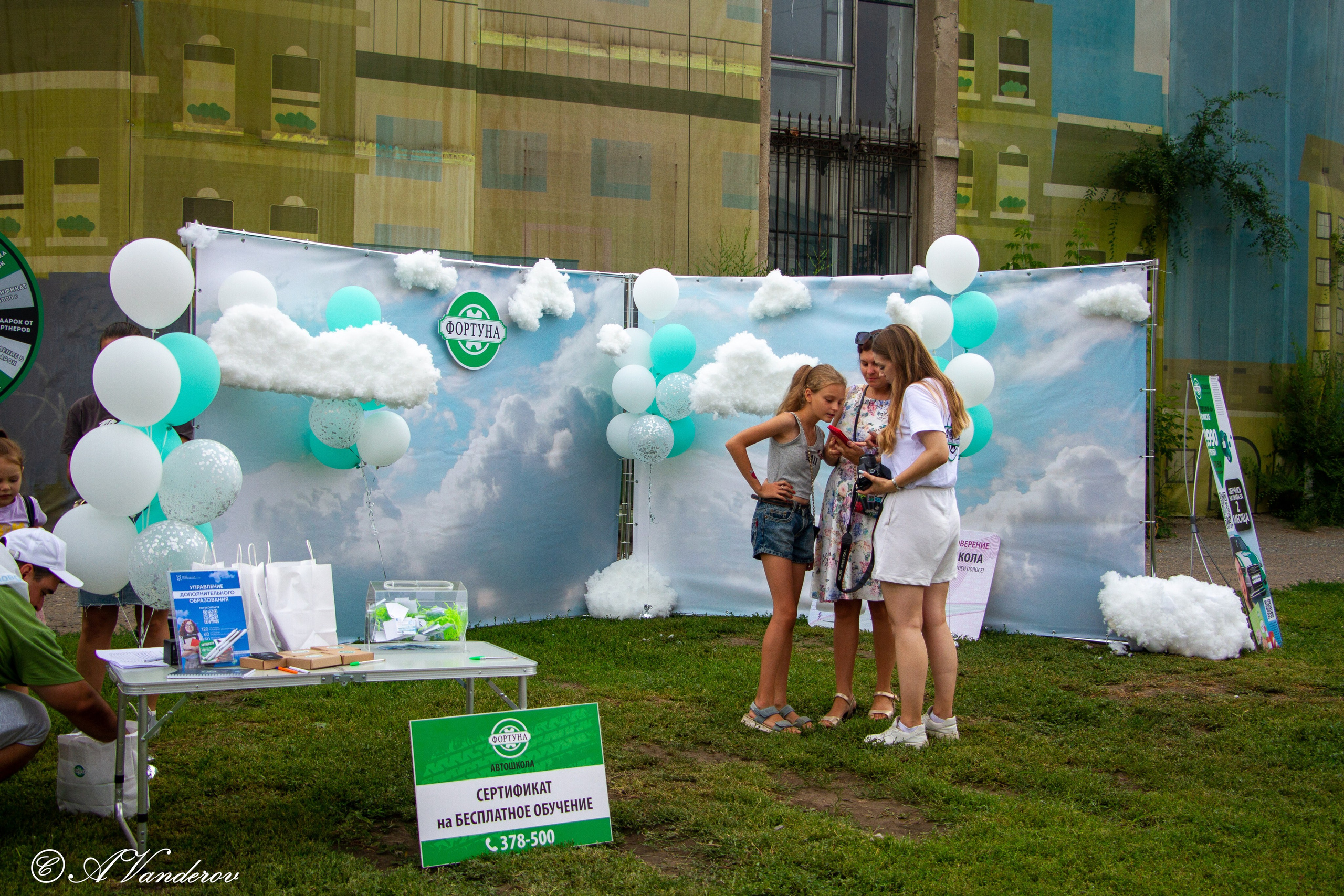 День города 05.08.2023. Фотограф Омск | Александр Вандеров