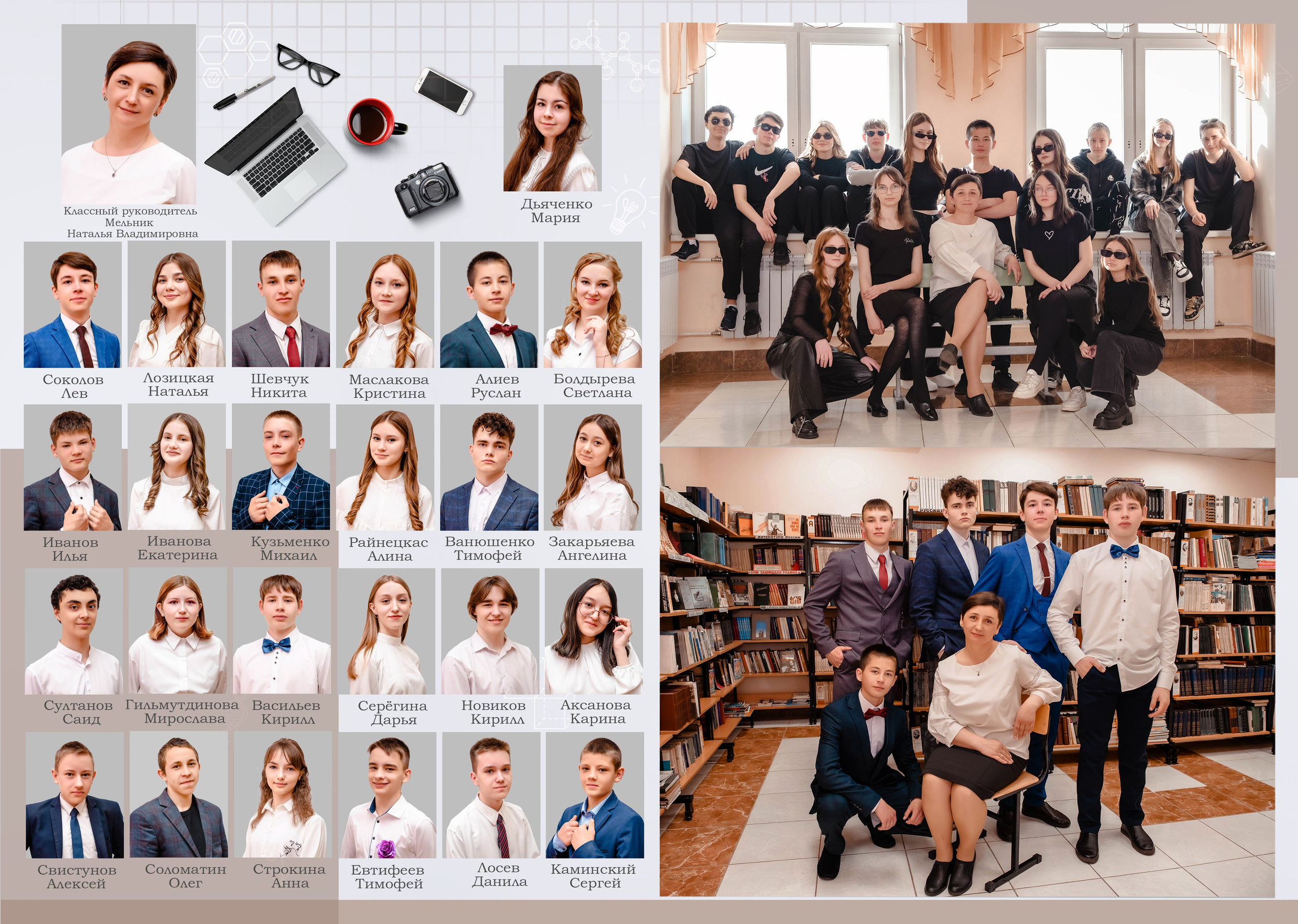 Дизайны макетов 9-11 кл. Семейный и детский фотограф Татьяна Перевалова