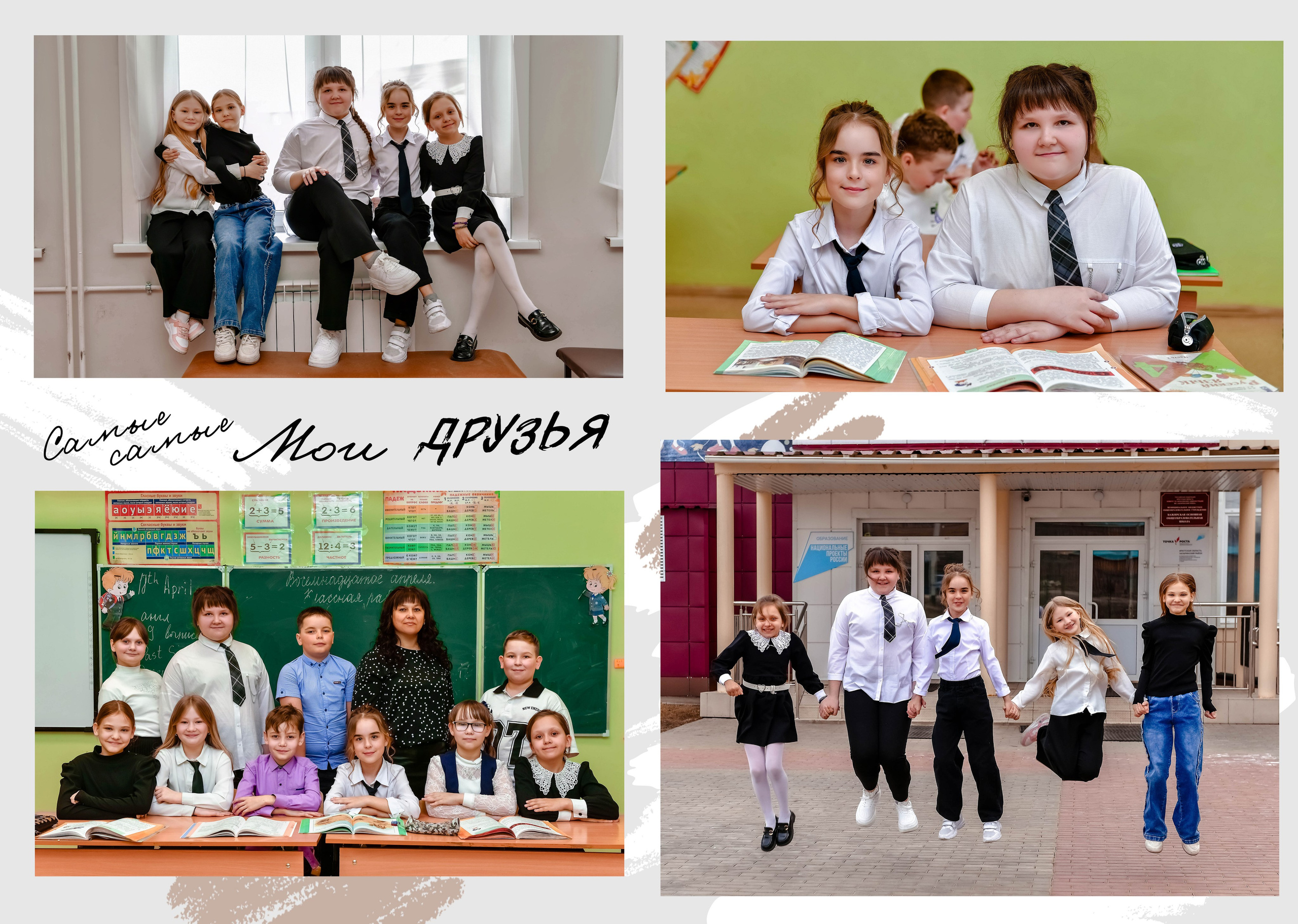 Дизайны макетов 4 кл. Семейный и детский фотограф Татьяна Перевалова