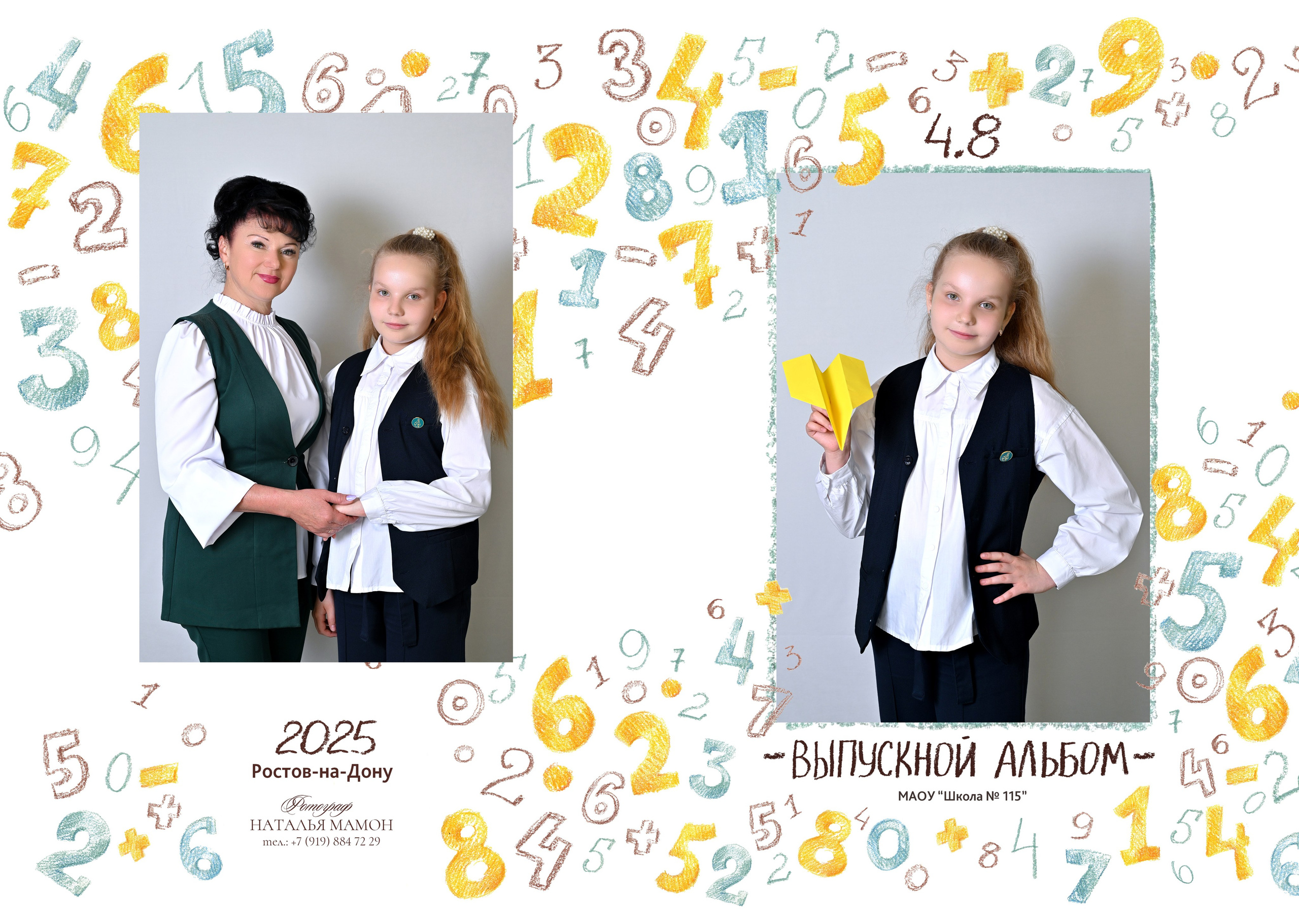 Школьные выпускные альбомы в Ростове-на-Дону. Школьный и семейный фотограф в Ростове-на-Дону
