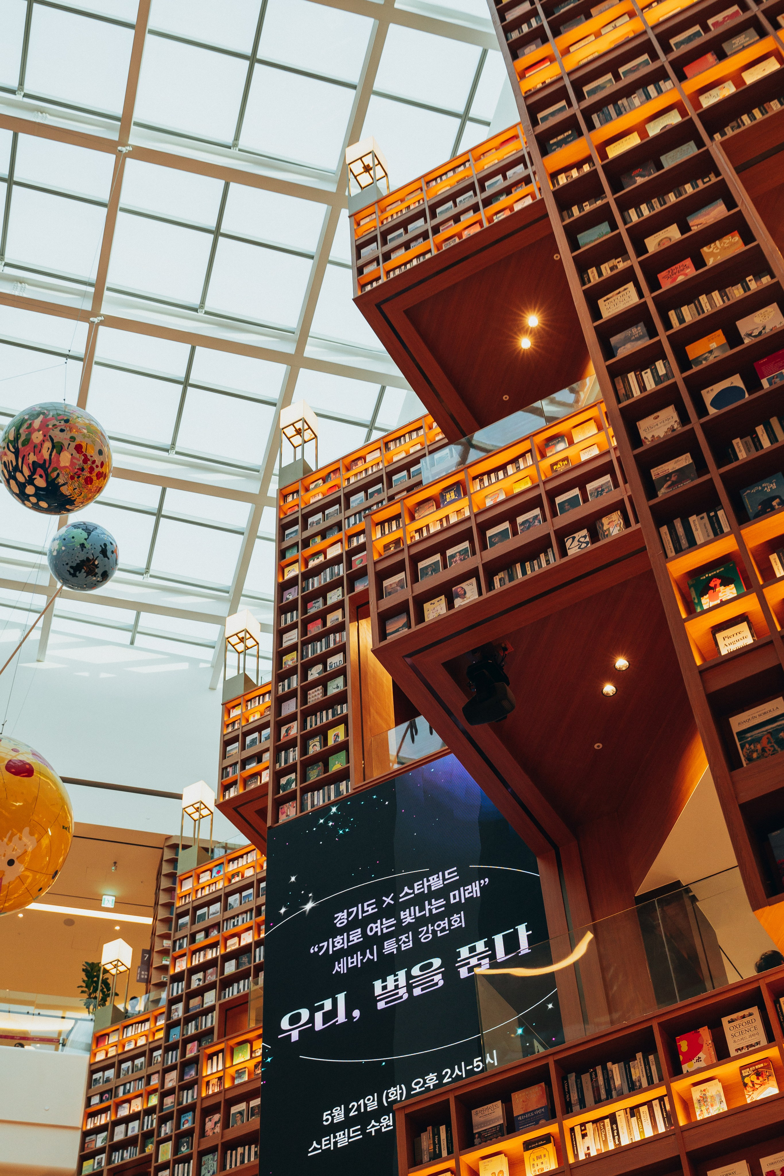 Южная Корея