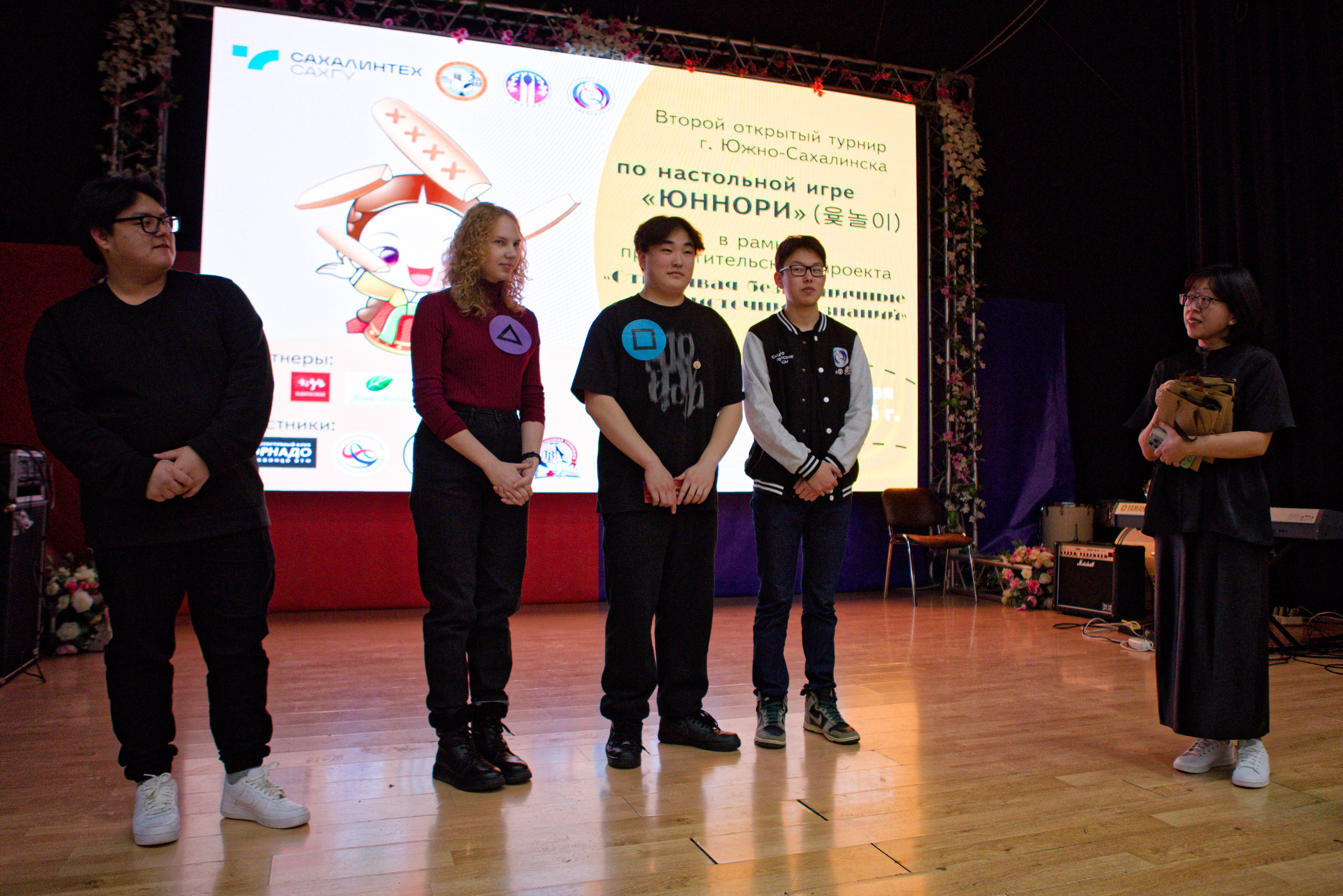 Открытый турнир по Юннори в Южно-Сахалинске. Кутузов Евгений Фотограф в Южно-Сахалинске