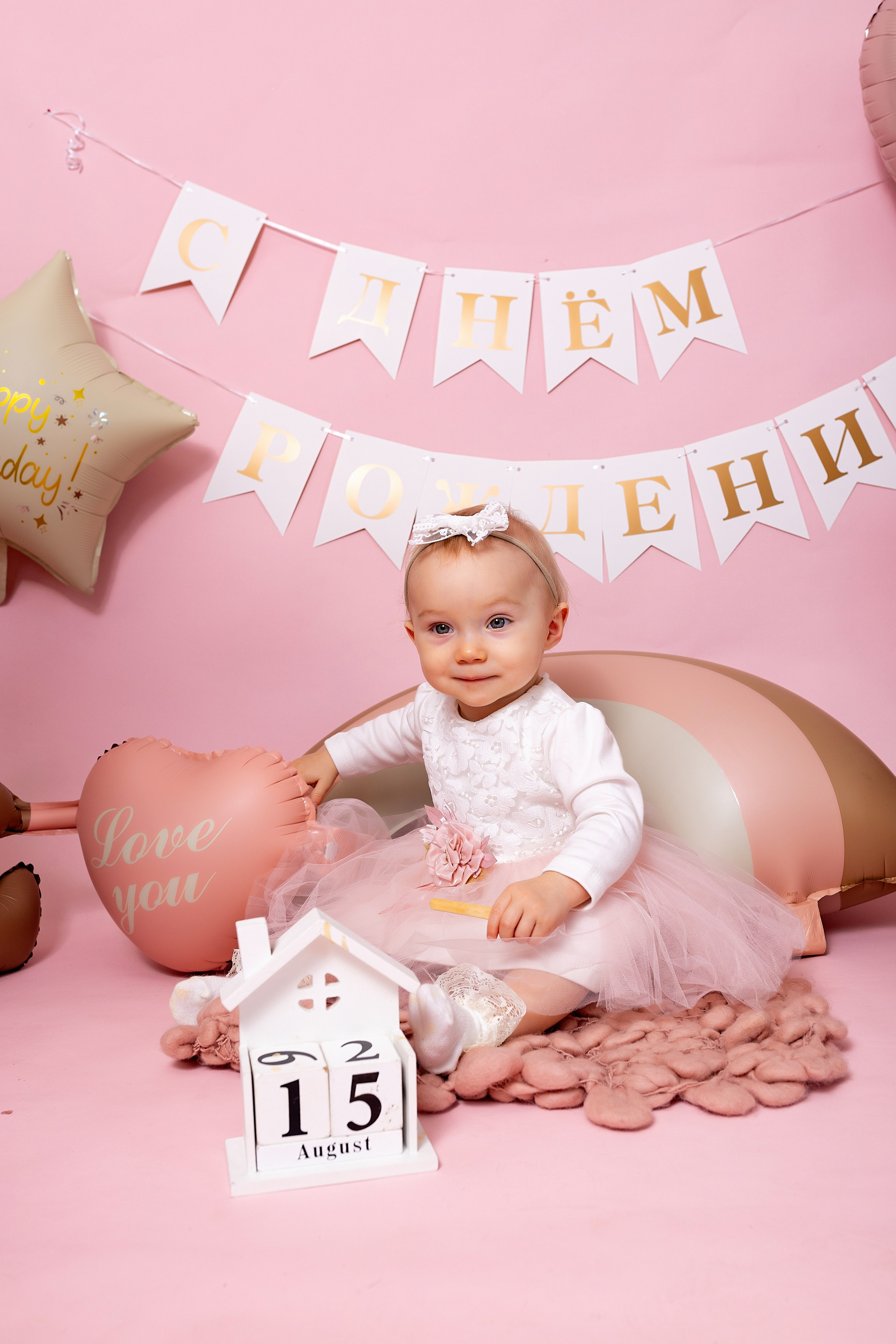 Годовасие у меня в студии. Фотограф в Железнодорожном и Балашихе