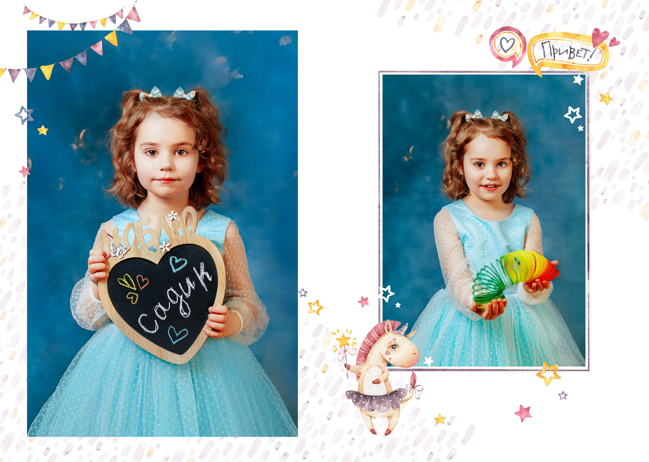 ВЕРСТКА АЛЬБОМОВ