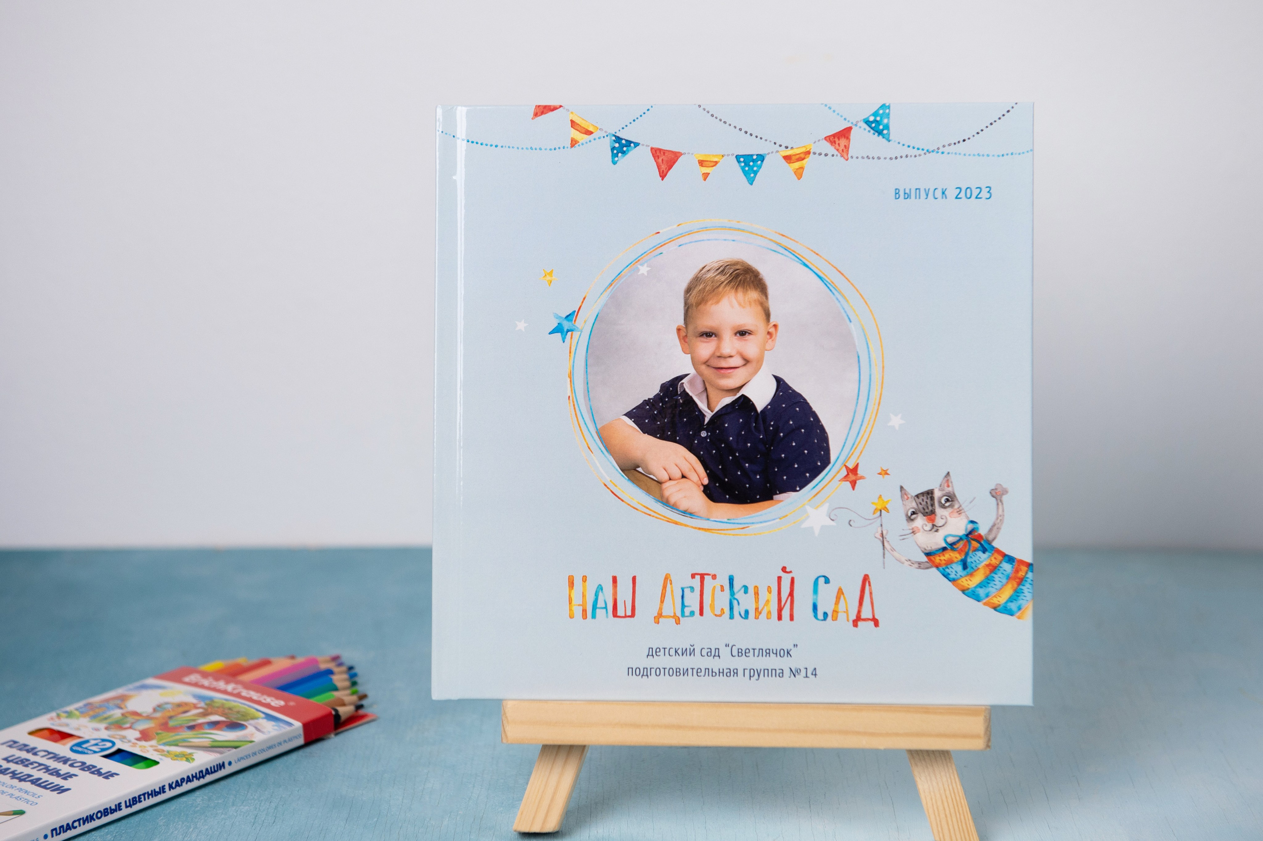 Выпускные альбомы для самых маленьких