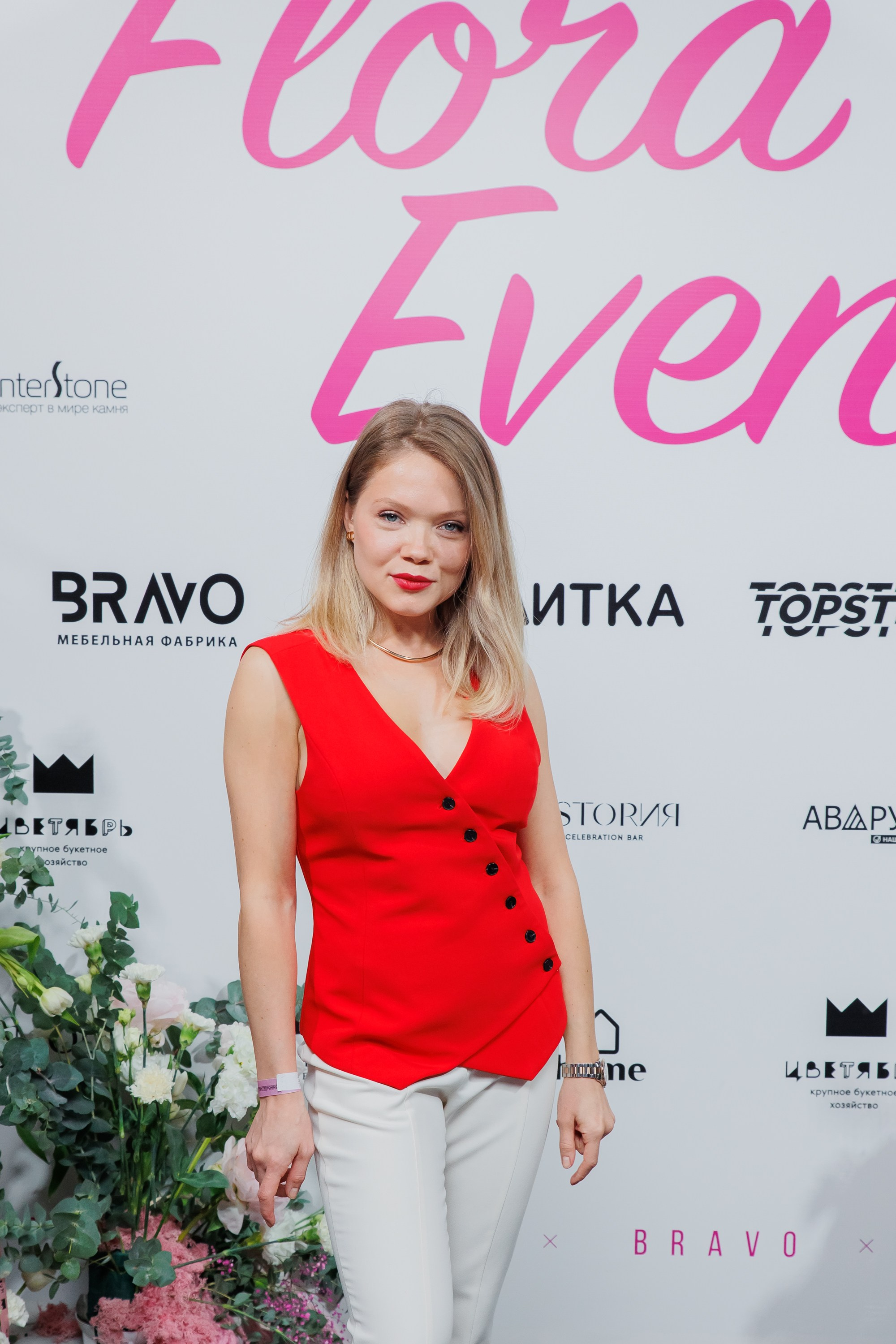 BRAVO — FLORA EVENT — PART III. СВОИ. ФОТООТЧЕТЫ-СОБЫТИЯ-МЕСТА