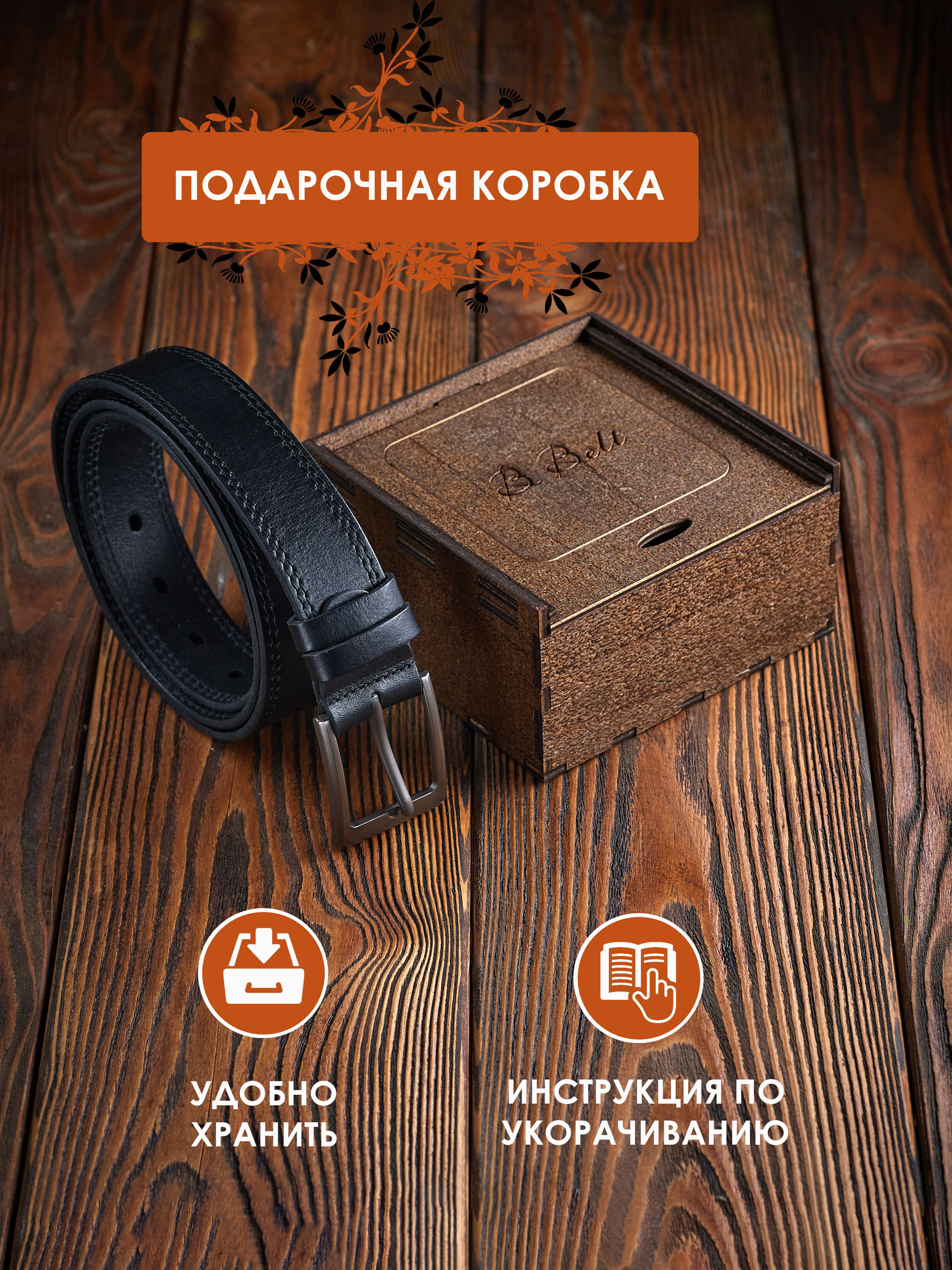 инфографика +для маркетплейсовкарточки +для маркетплейсовмаркетплейс оренбургсъемка +для маркетплейсов