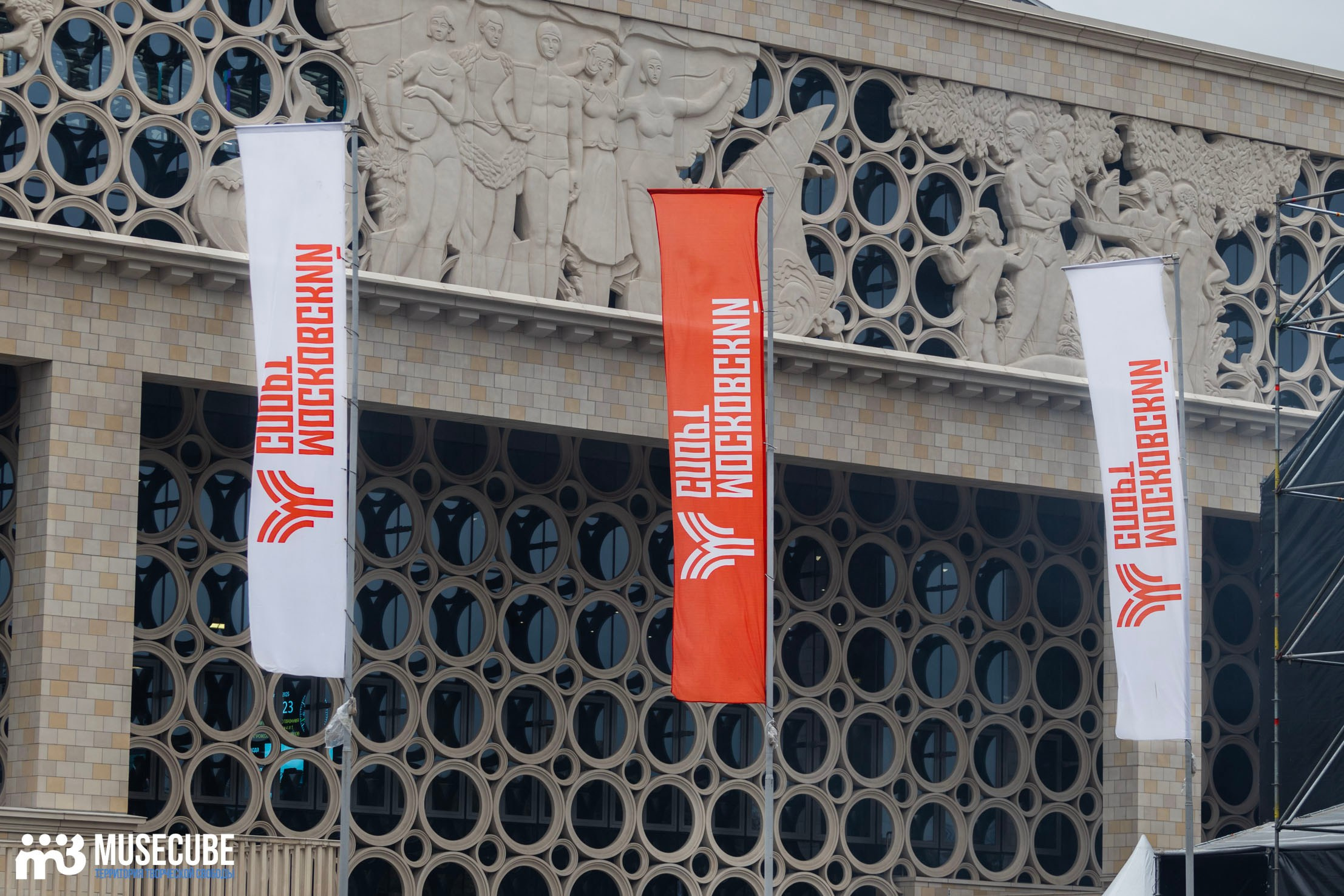 Уличный драйв. Концертный фотограф