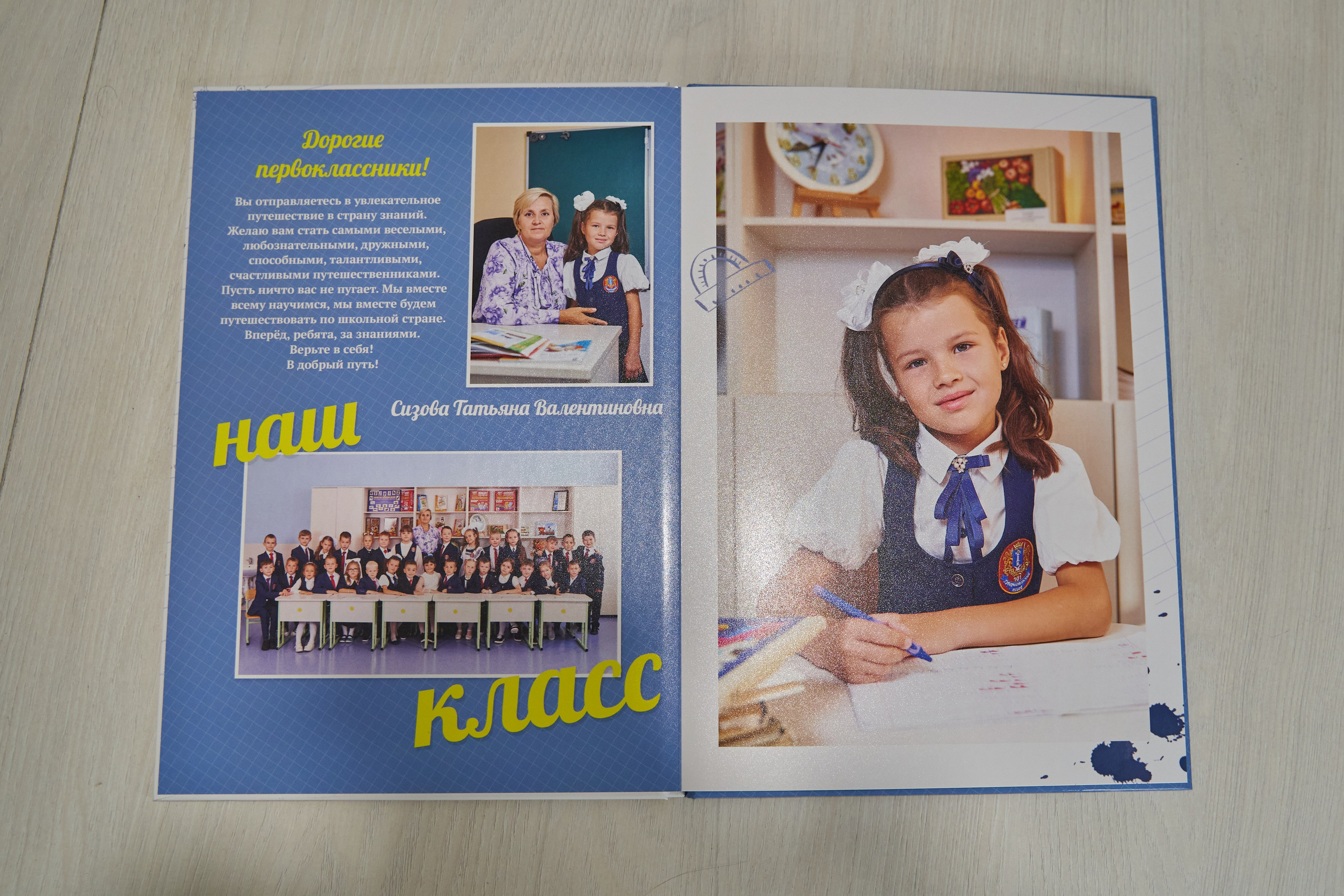 Выпускные альбомы. Фотостудия Арт-квартира Свобода в г. Ульяновске