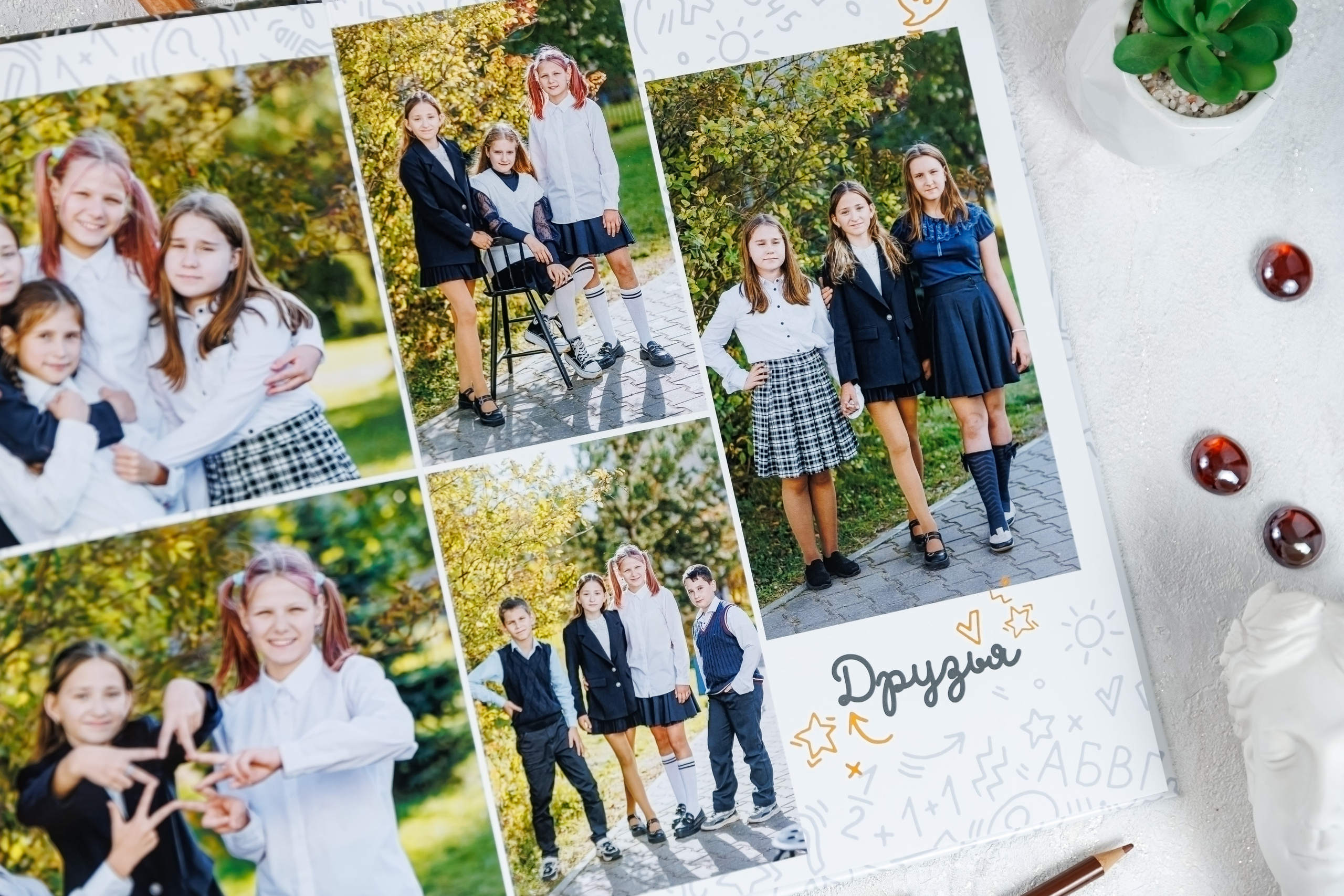 Выпускные альбомы 4 класс. Семейный и детский фотограф Комина Елена, Власиха, Одинцово