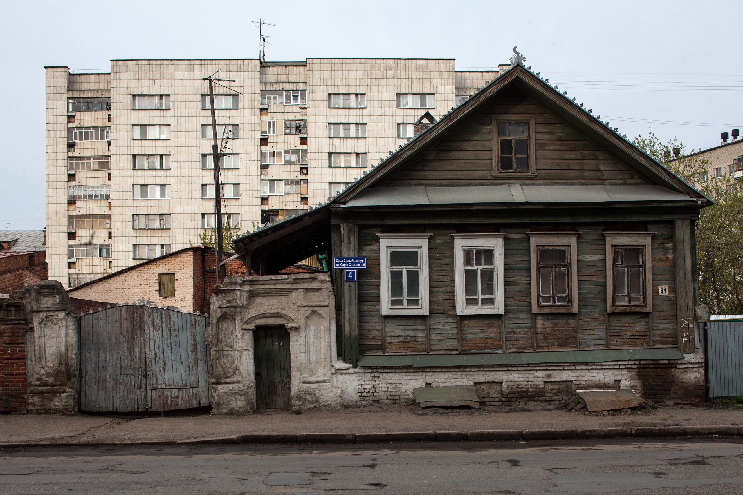 Старо-Татарская Слобода. Главная