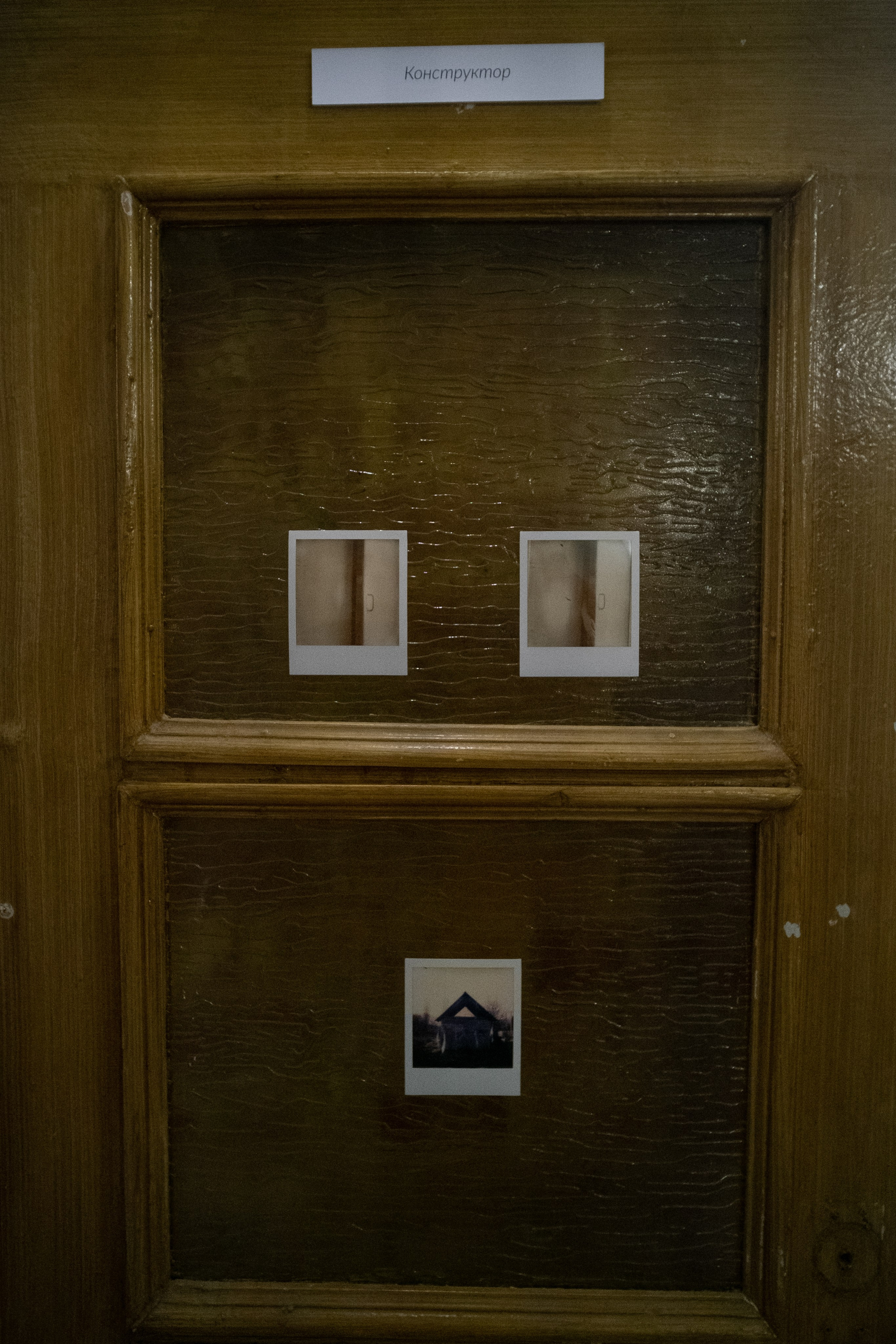 «Следы присутствия», арт-содружество ustoi, 2024. Главная