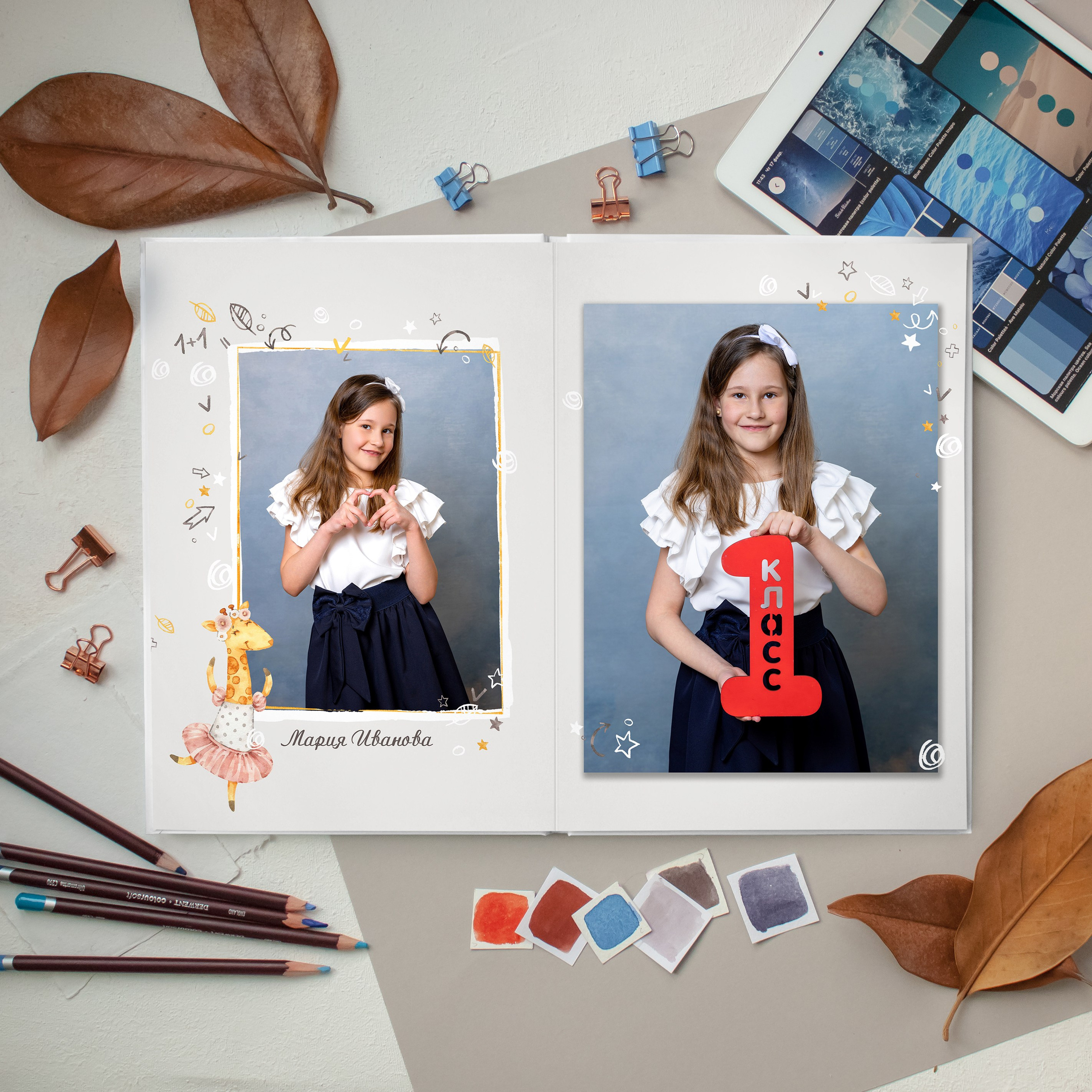 НАЧАЛЬНАЯ ШКОЛА. Выпускные альбомы Москва Московская область Ирина Чугайнова