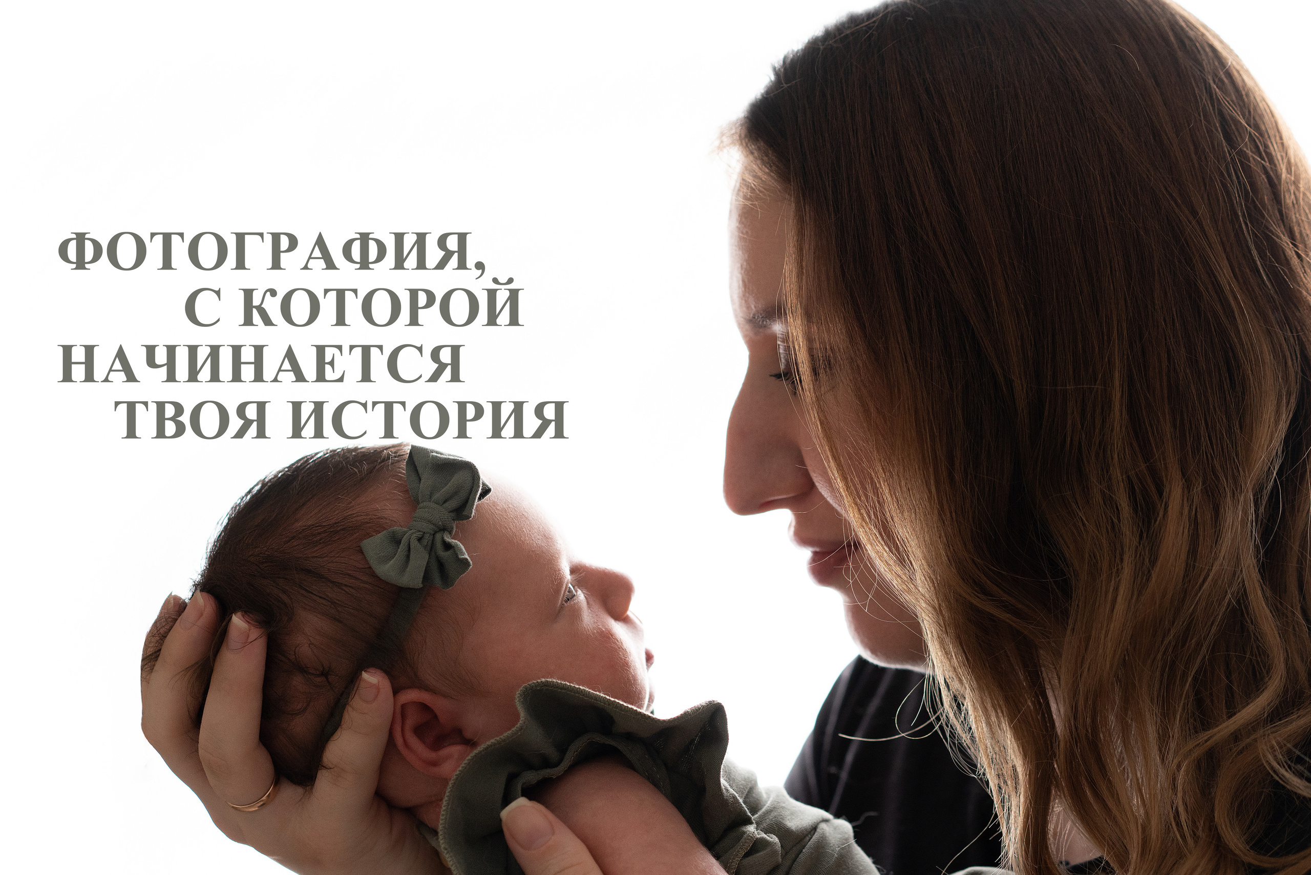 Фотограф новорожденных/ Фотограф родов Мурманск|Североморск