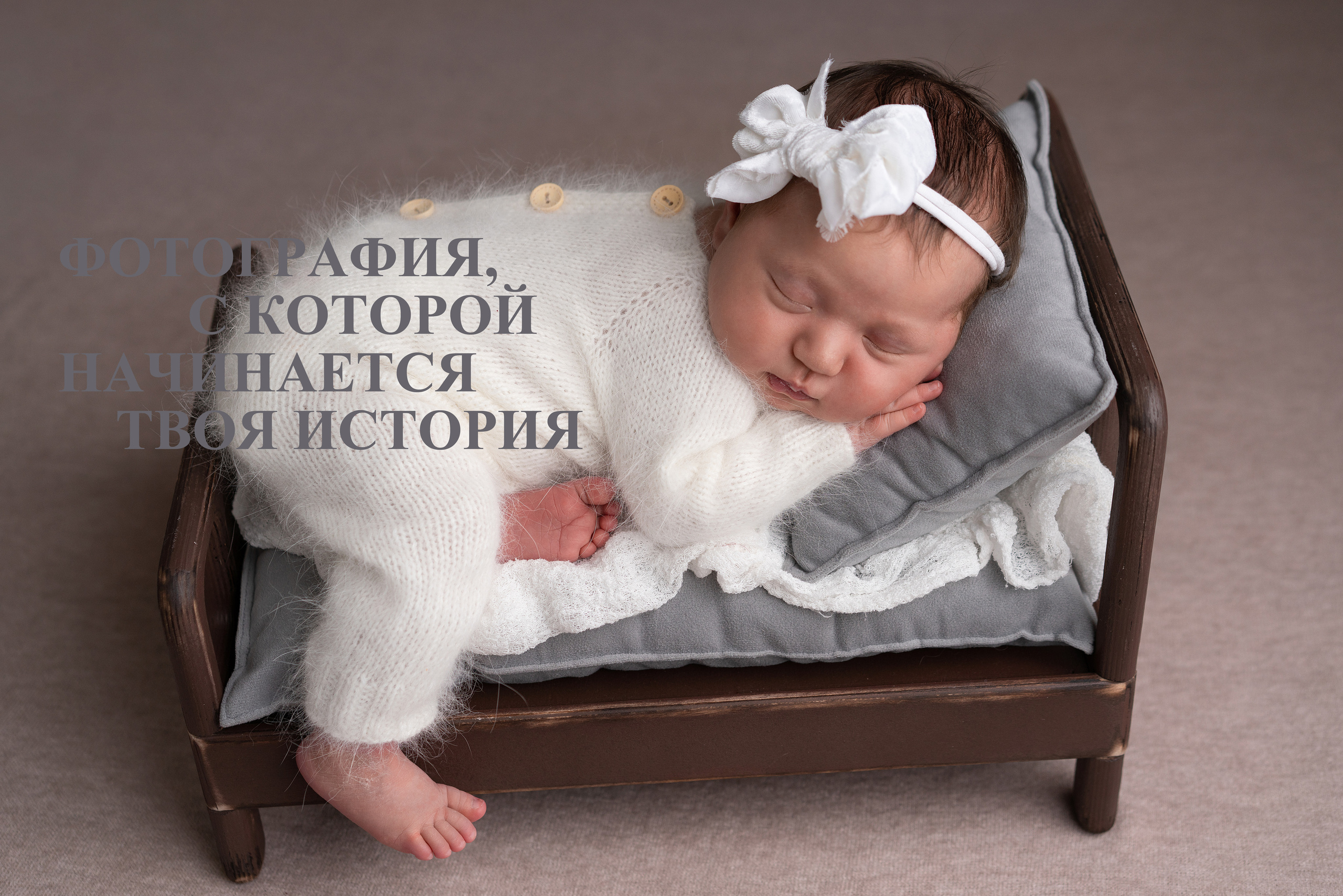 Фотограф новорожденных/ Фотограф родов Мурманск|Североморск