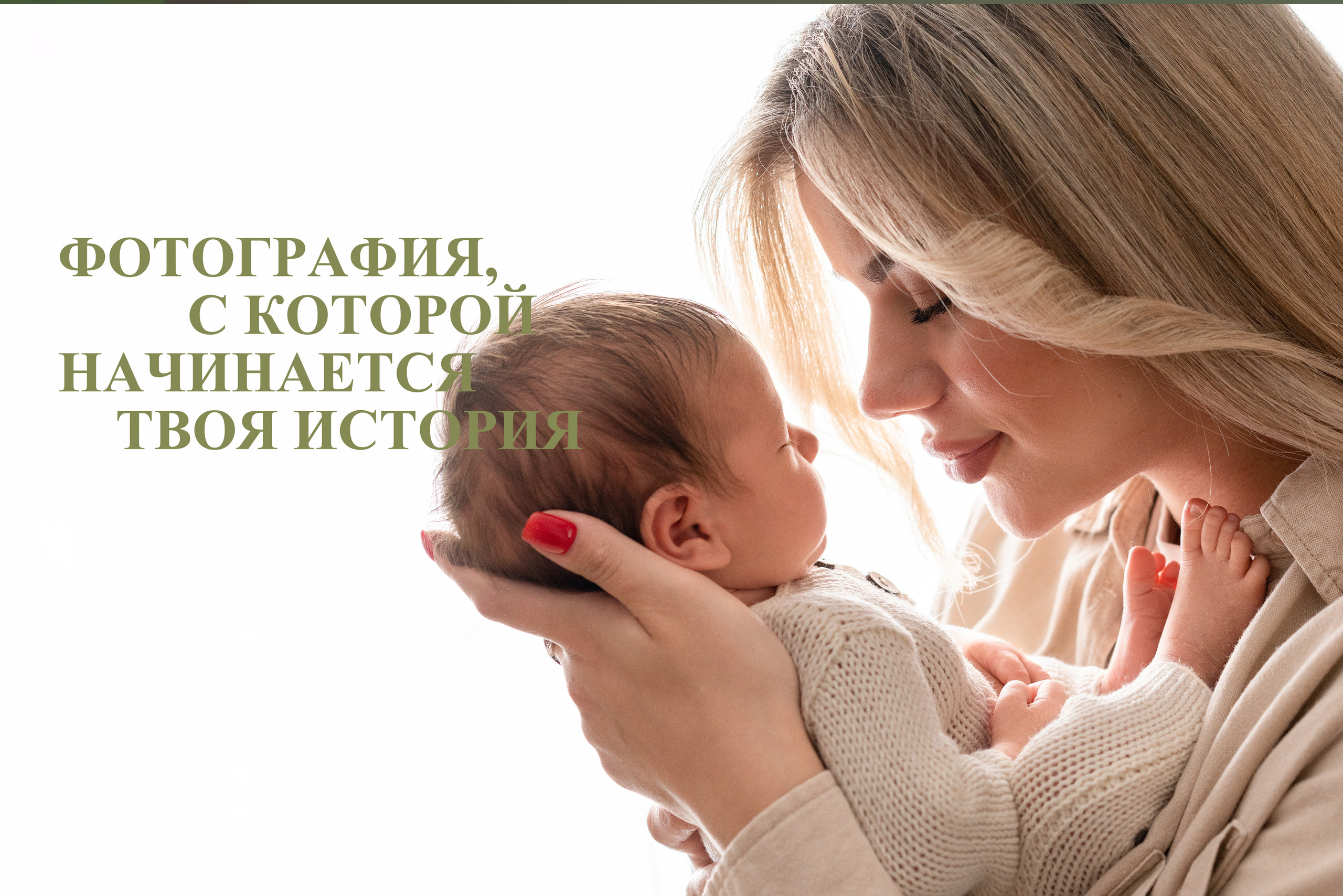 Фотограф новорожденных/ Фотограф родов Мурманск|Североморск