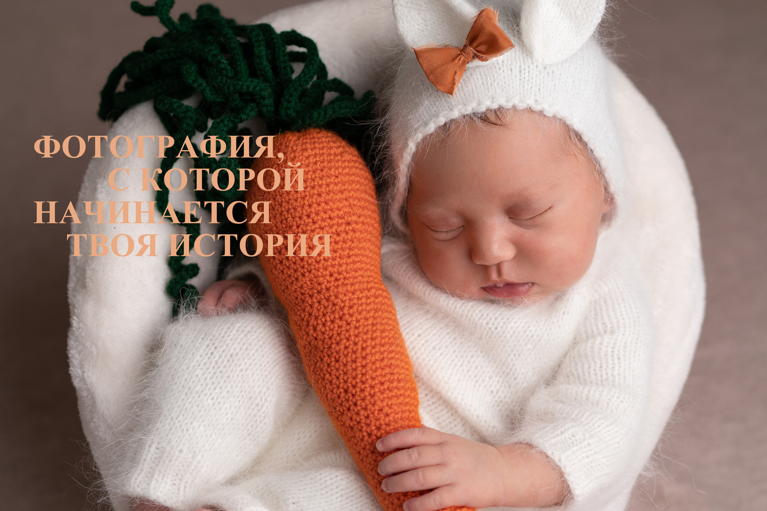 Фотограф новорожденных/ Фотограф родов Мурманск|Североморск