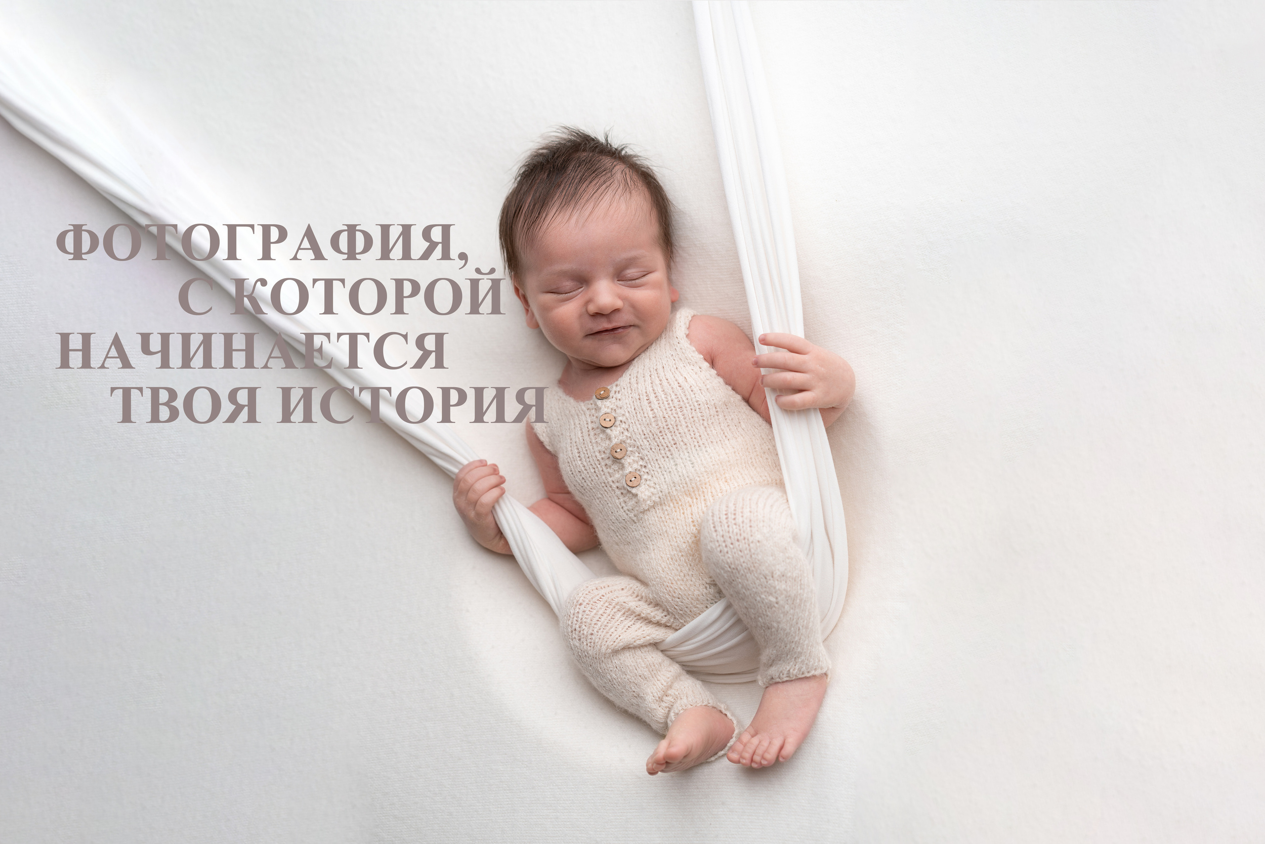 Фотограф новорожденных/ Фотограф родов Мурманск|Североморск