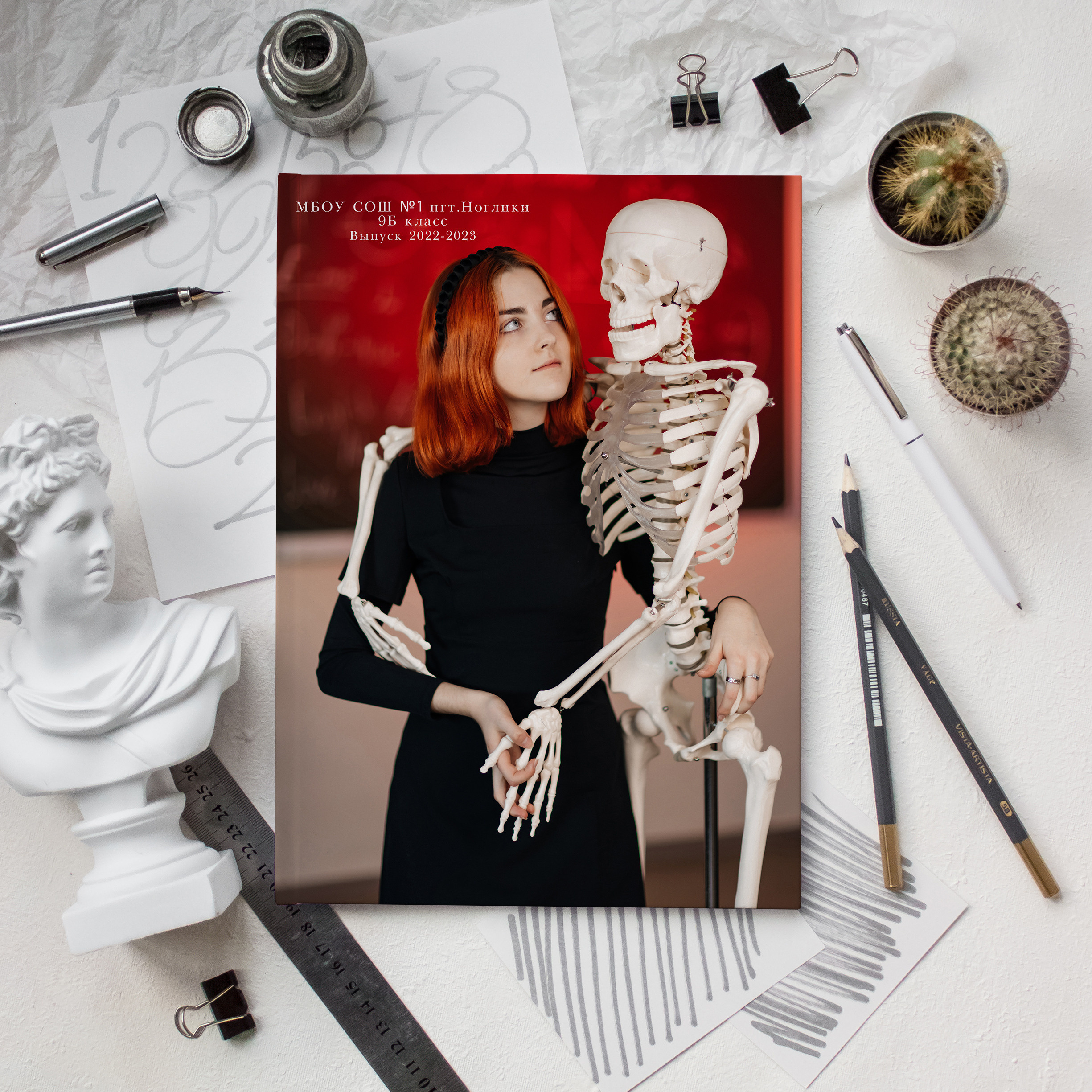 Выпускные альбомы Сахалин Петунин Александр