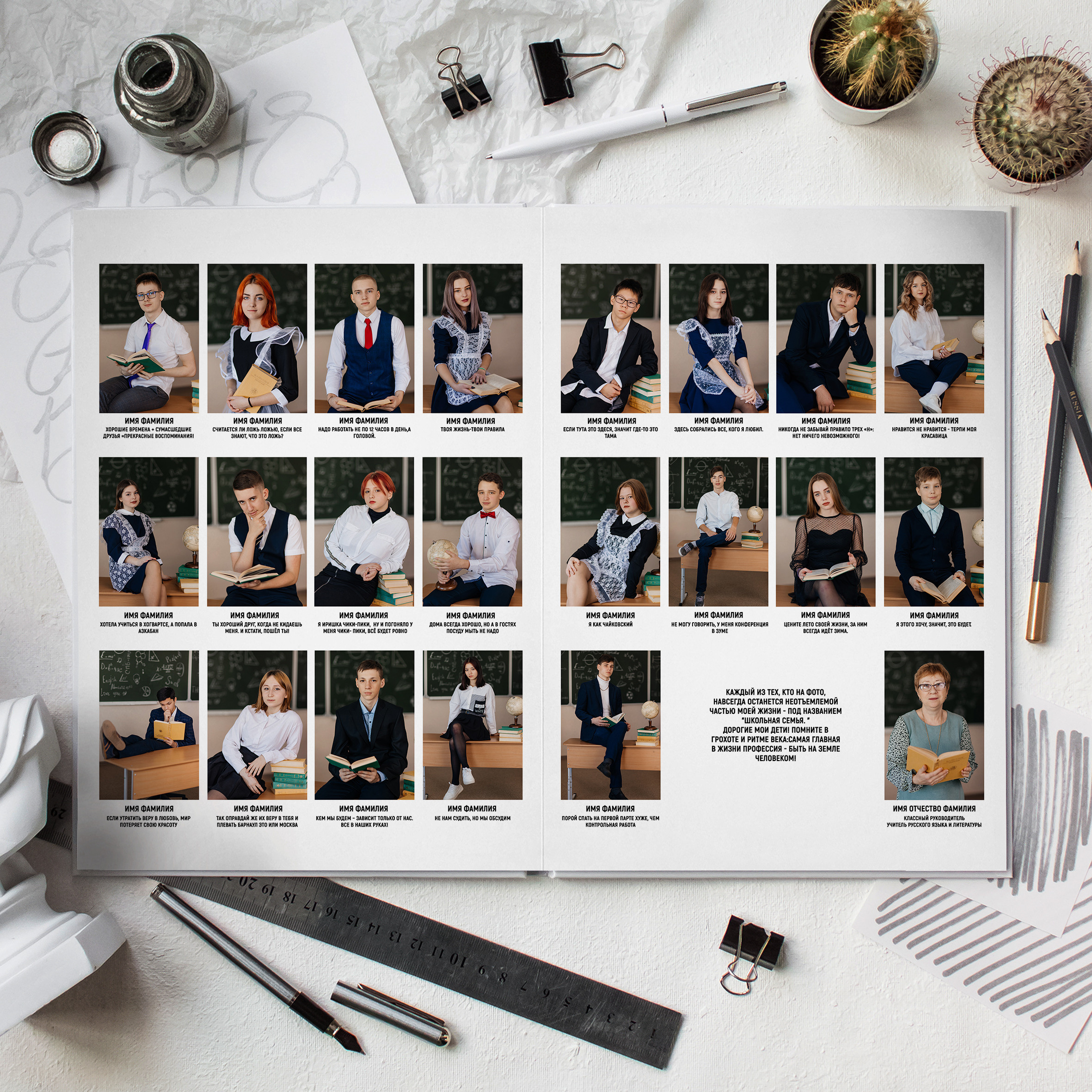 Выпускные альбомы Сахалин Петунин Александр