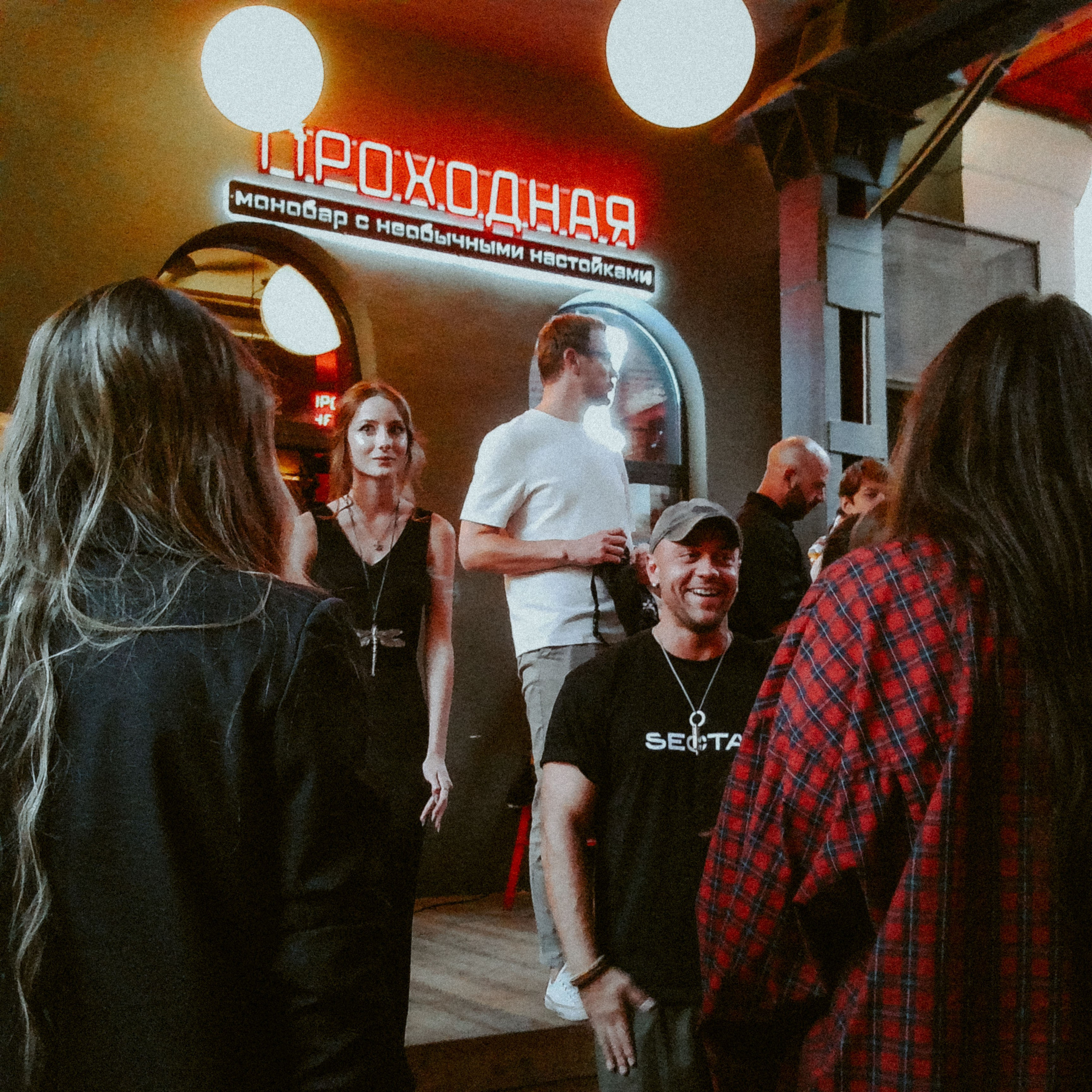 SECTA RAVE. DENISOV ART (фото, видео, дизайн) САМАРА