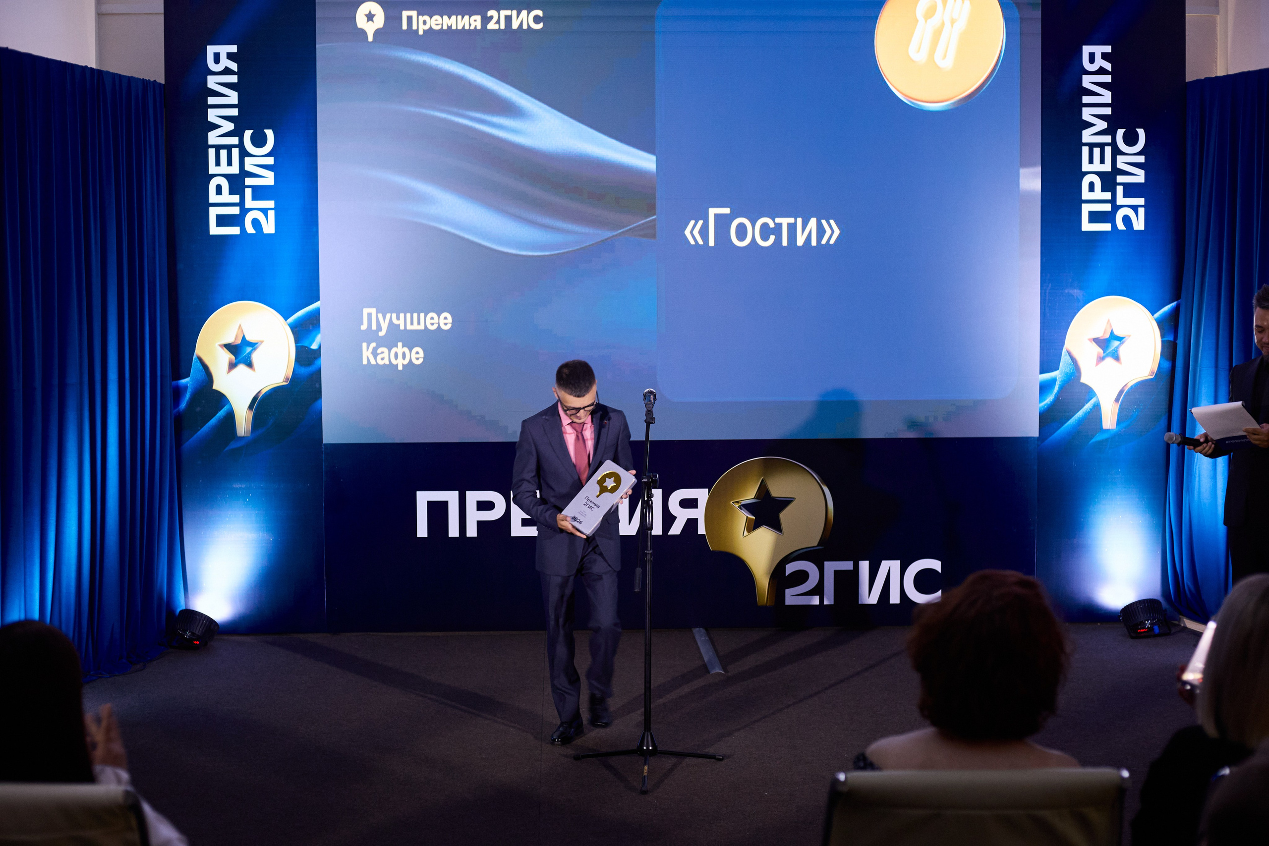 ПРЕМИЯ 2ГИС г. Биробиджан. СВОИ. ФОТООТЧЕТЫ-СОБЫТИЯ-МЕСТА