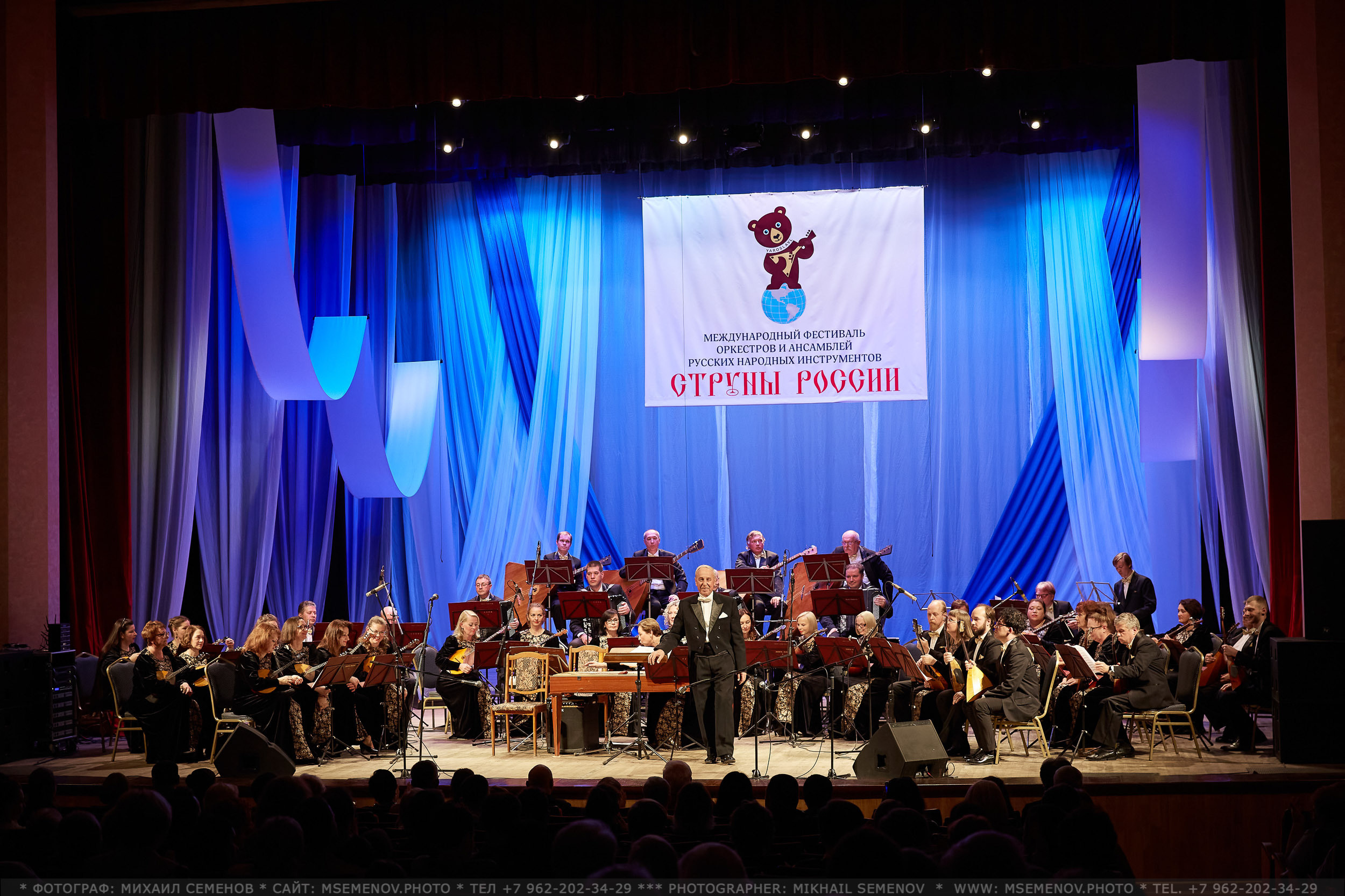 АНОНС 1-й день XVI Международный фестиваль СТРУНЫ РОССИИ 🇷🇺🎶. Photographer for business Mikhail Semenov. Aqua photo studio, photo school