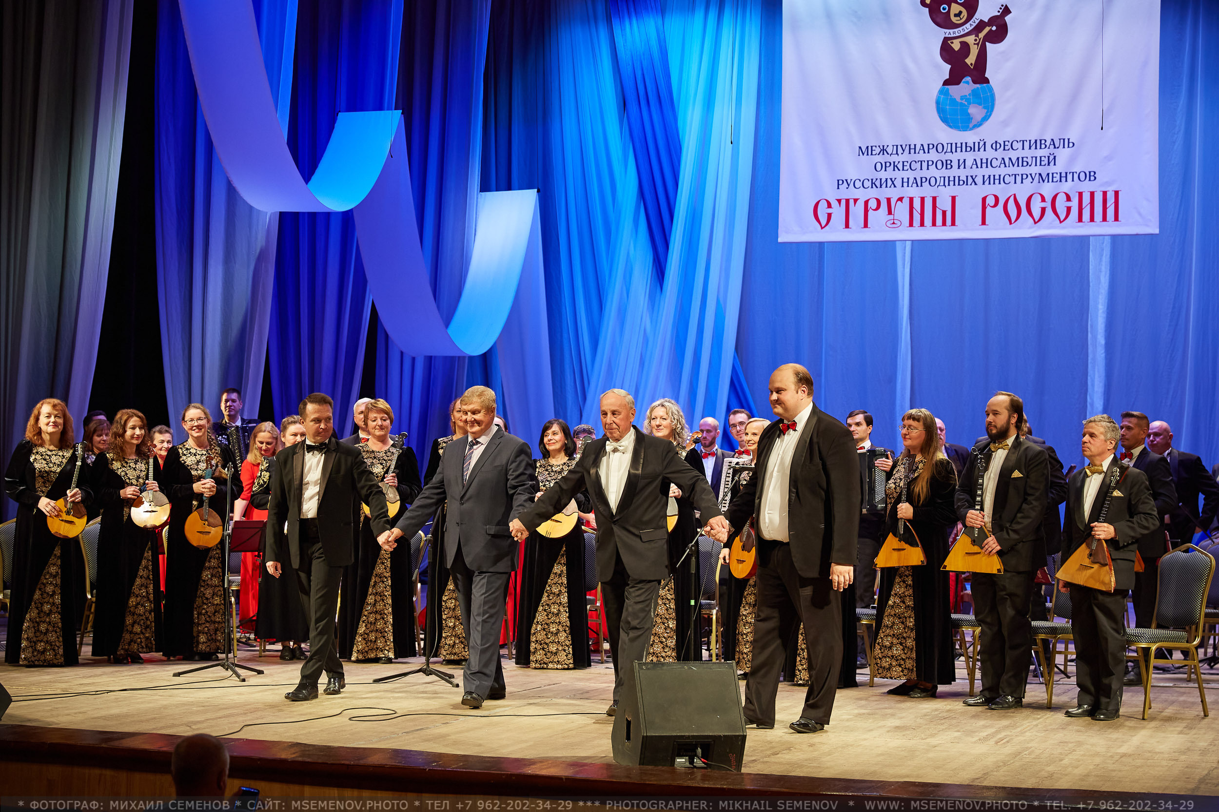 АНОНС 2-й день XVI Международный фестиваль СТРУНЫ РОССИИ 🇷🇺🎶. Photographer for business Mikhail Semenov. Aqua photo studio, photo school