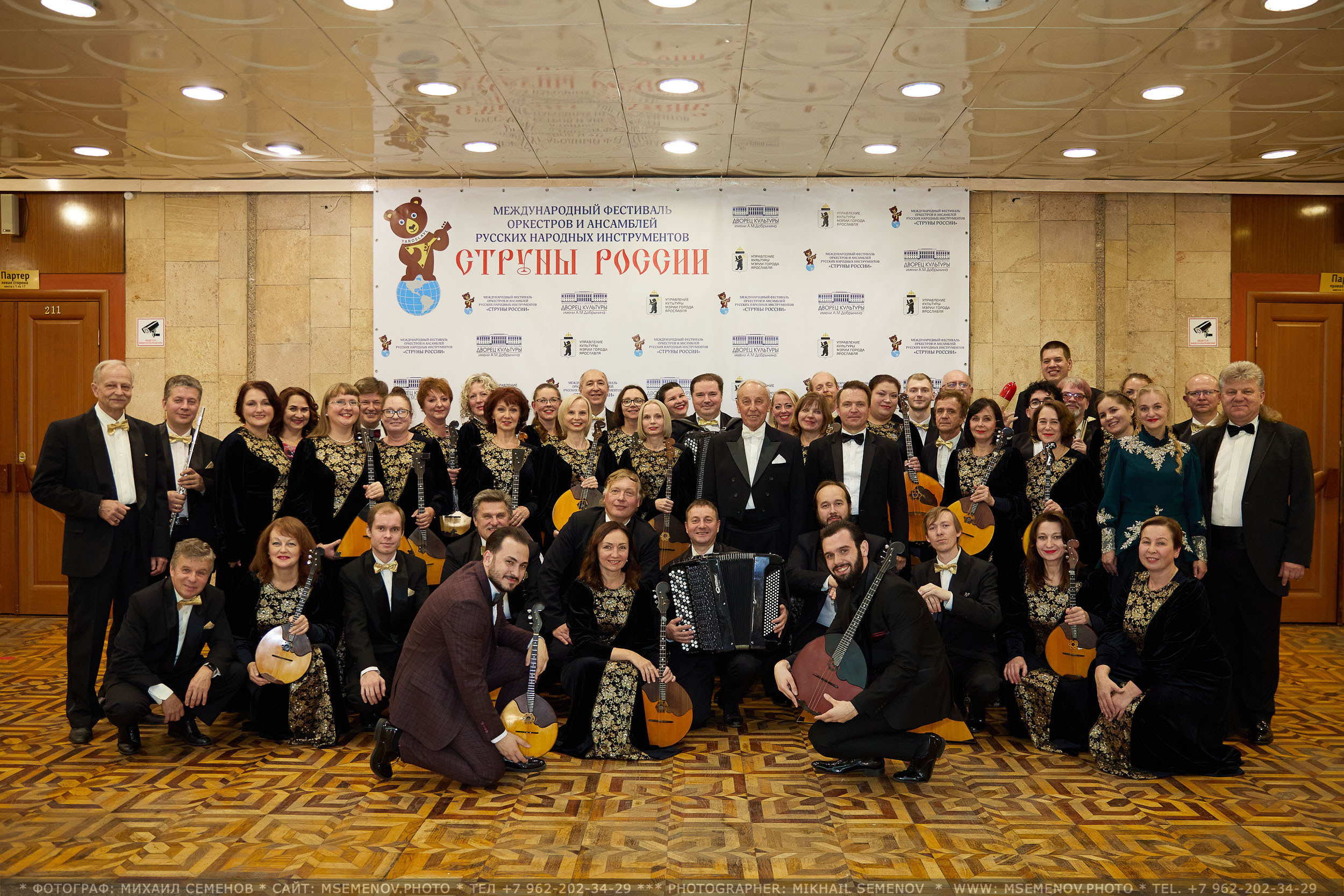 АНОНС 1-й день XVI Международный фестиваль СТРУНЫ РОССИИ 🇷🇺🎶. Photographer for business Mikhail Semenov. Aqua photo studio, photo school