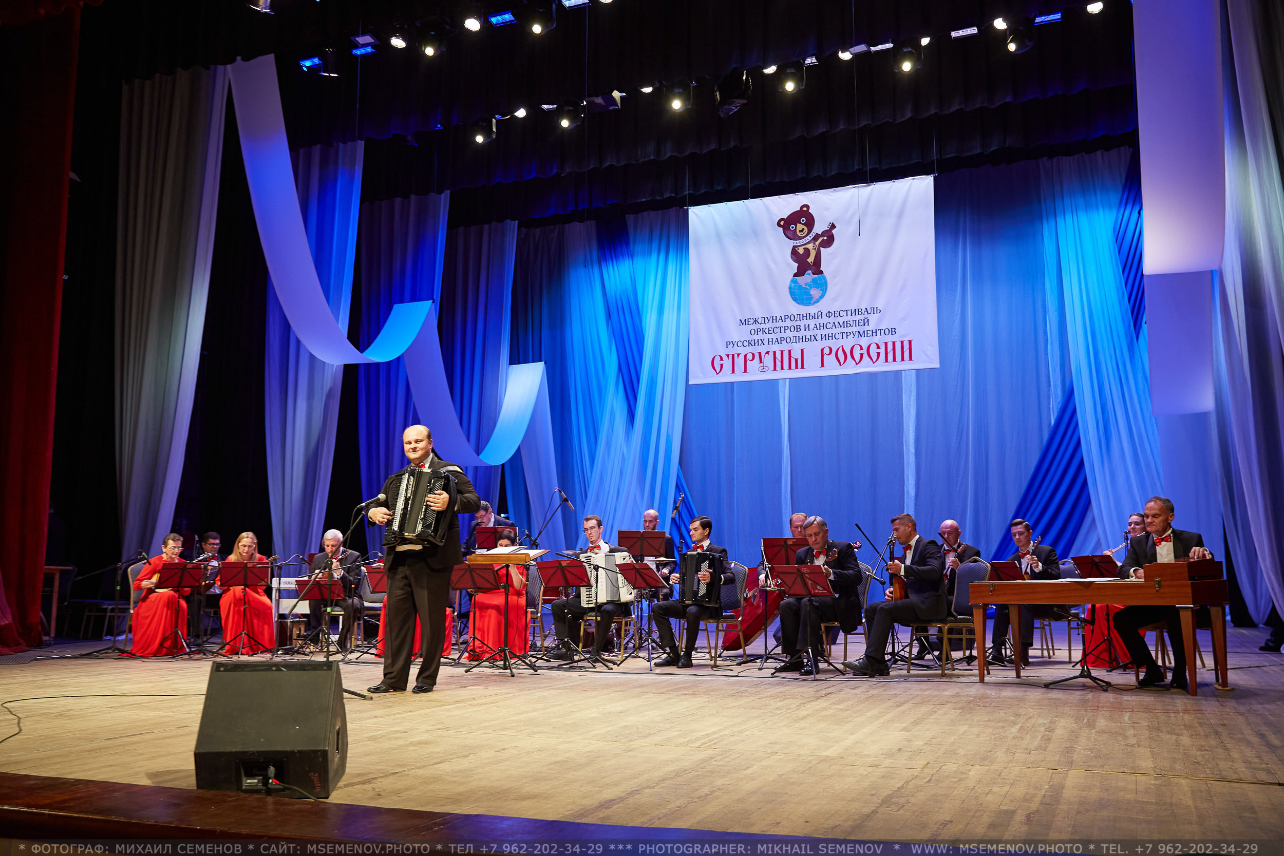 АНОНС 2-й день XVI Международный фестиваль СТРУНЫ РОССИИ 🇷🇺🎶. Photographer for business Mikhail Semenov. Aqua photo studio, photo school