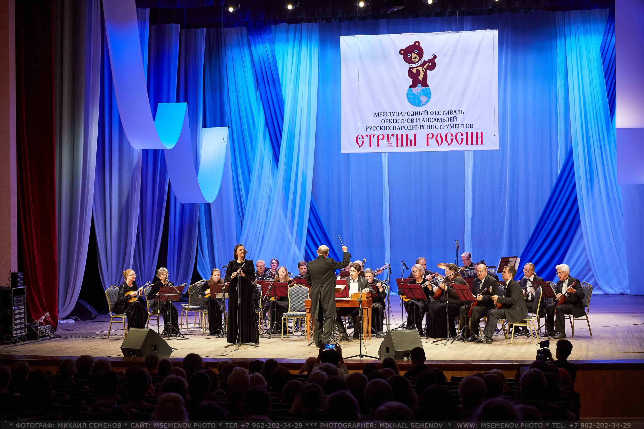 АНОНС 2-й день XVI Международный фестиваль СТРУНЫ РОССИИ 🇷🇺🎶. Photographer for business Mikhail Semenov. Aqua photo studio, photo school