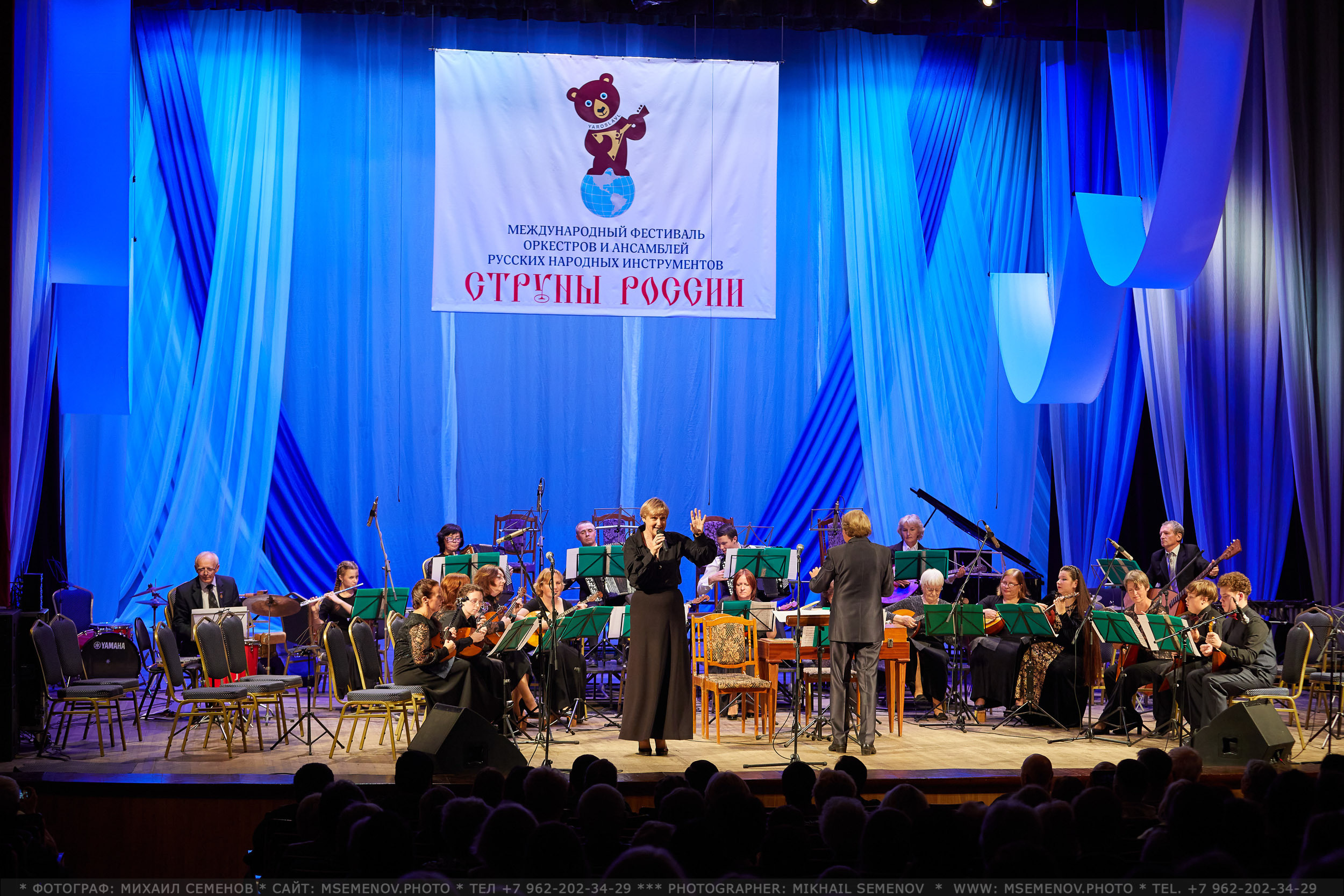 АНОНС 1-й день XVI Международный фестиваль СТРУНЫ РОССИИ 🇷🇺🎶. Photographer for business Mikhail Semenov. Aqua photo studio, photo school