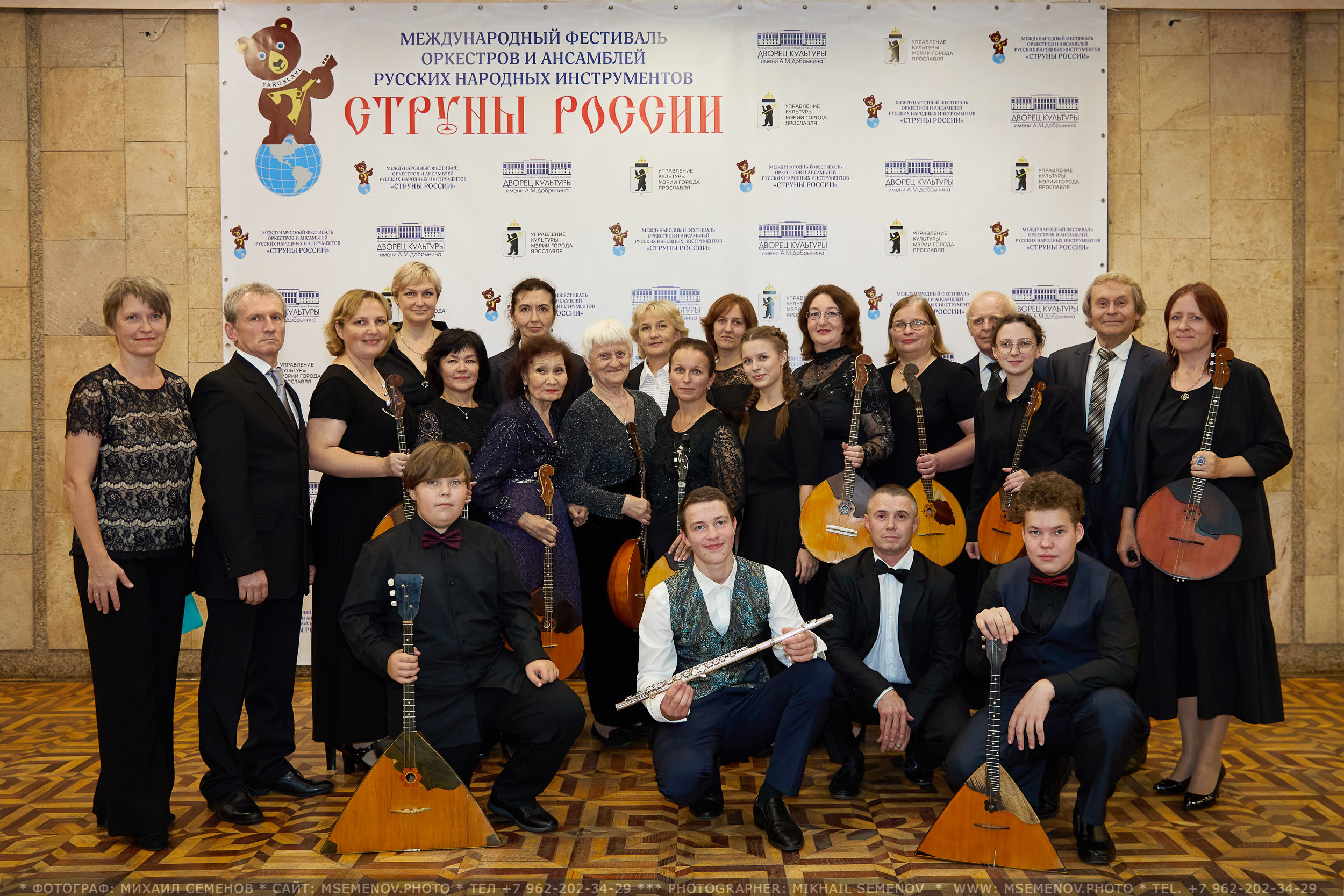 АНОНС 1-й день XVI Международный фестиваль СТРУНЫ РОССИИ 🇷🇺🎶. Photographer for business Mikhail Semenov. Aqua photo studio, photo school