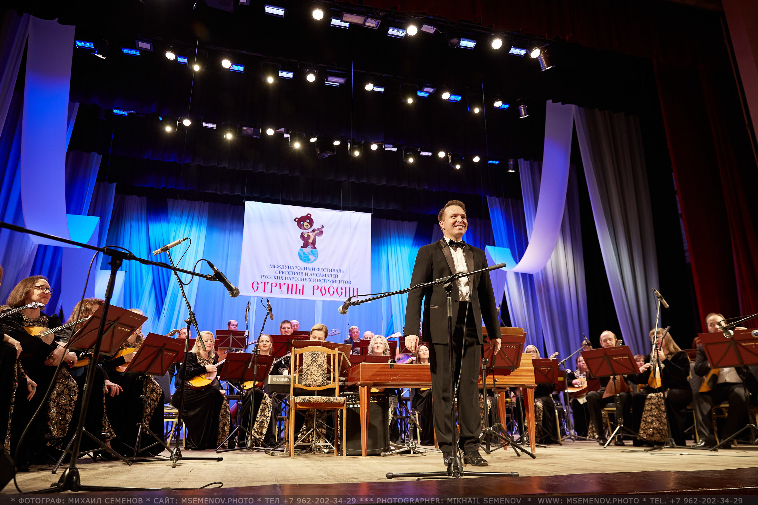 АНОНС 1-й день XVI Международный фестиваль СТРУНЫ РОССИИ 🇷🇺🎶. Photographer for business Mikhail Semenov. Aqua photo studio, photo school