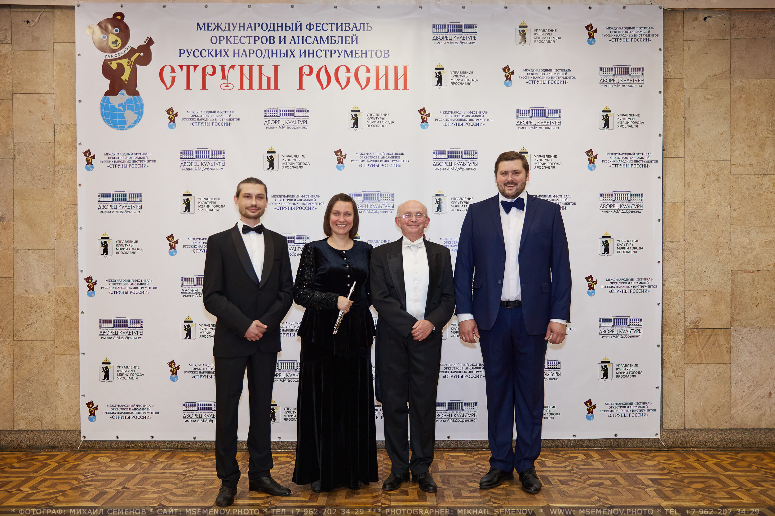 АНОНС 2-й день XVI Международный фестиваль СТРУНЫ РОССИИ 🇷🇺🎶. Photographer for business Mikhail Semenov. Aqua photo studio, photo school