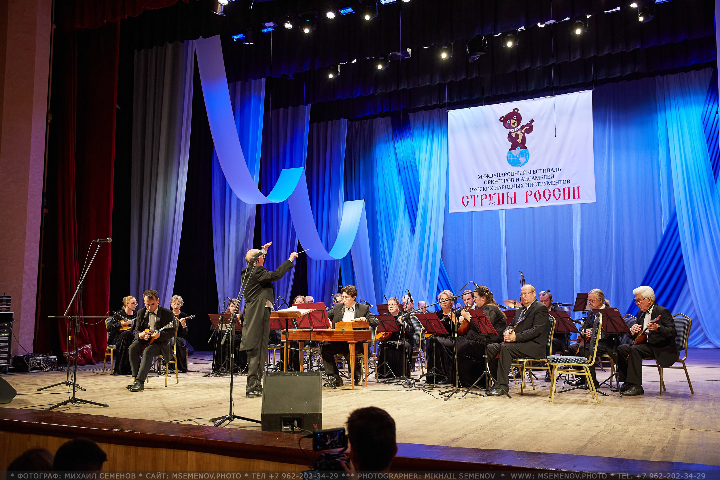 АНОНС 2-й день XVI Международный фестиваль СТРУНЫ РОССИИ 🇷🇺🎶. Photographer for business Mikhail Semenov. Aqua photo studio, photo school