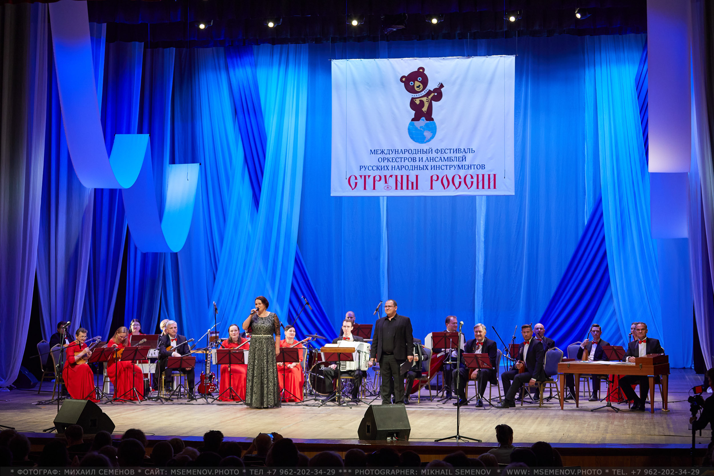 АНОНС 2-й день XVI Международный фестиваль СТРУНЫ РОССИИ 🇷🇺🎶. Photographer for business Mikhail Semenov. Aqua photo studio, photo school