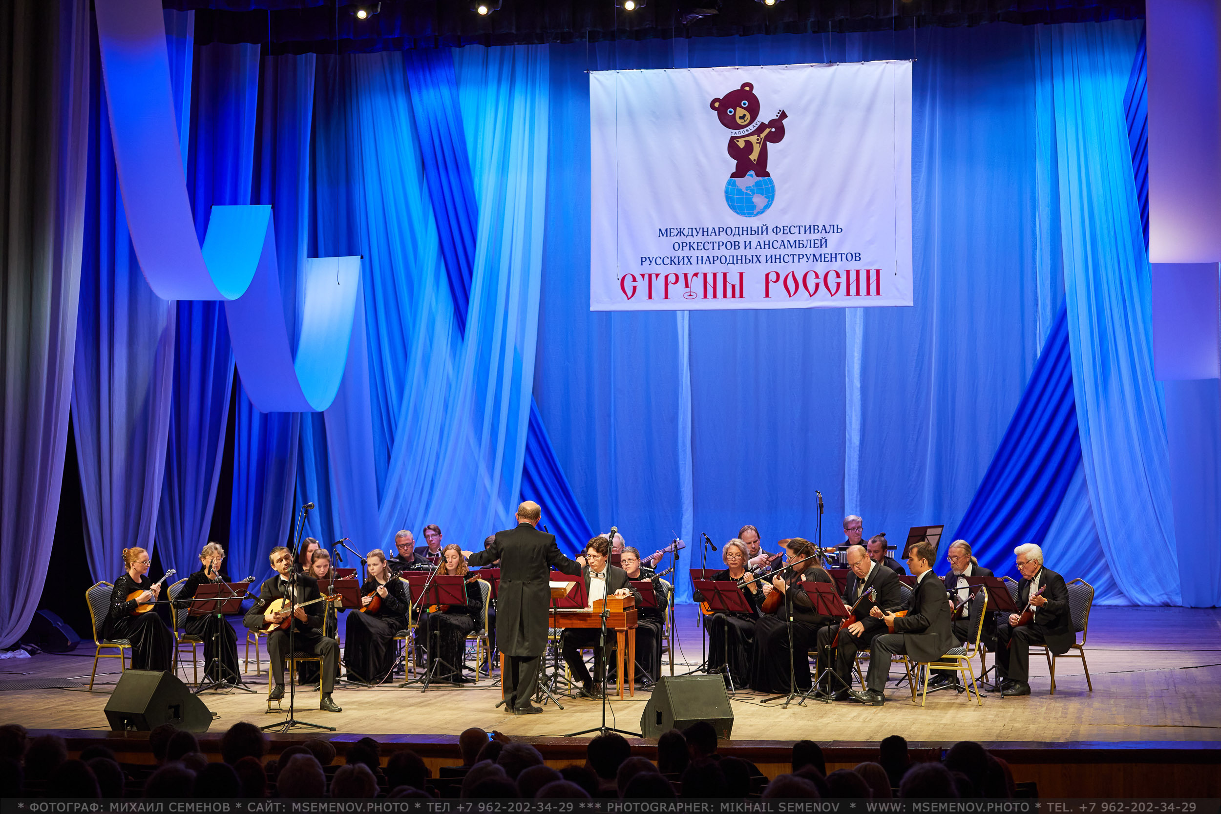 АНОНС 2-й день XVI Международный фестиваль СТРУНЫ РОССИИ 🇷🇺🎶. Photographer for business Mikhail Semenov. Aqua photo studio, photo school