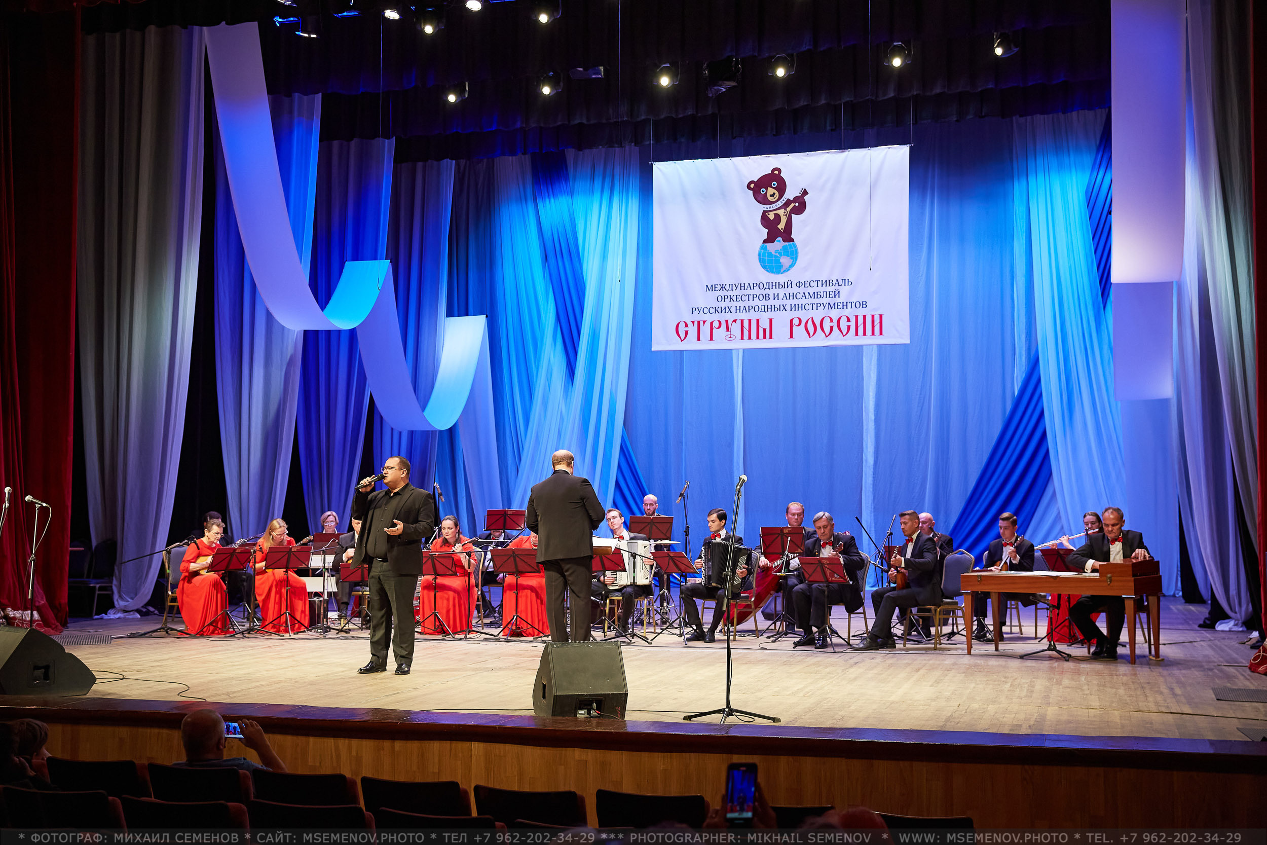 АНОНС 2-й день XVI Международный фестиваль СТРУНЫ РОССИИ 🇷🇺🎶. Photographer for business Mikhail Semenov. Aqua photo studio, photo school