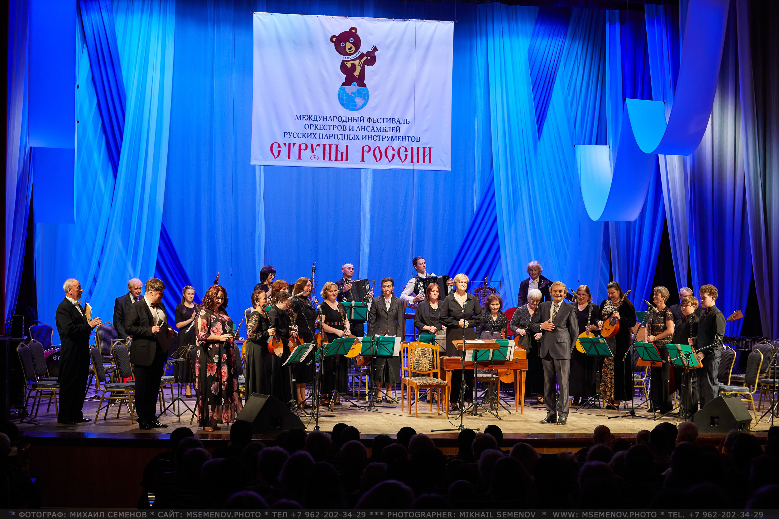 АНОНС 1-й день XVI Международный фестиваль СТРУНЫ РОССИИ 🇷🇺🎶. Photographer for business Mikhail Semenov. Aqua photo studio, photo school