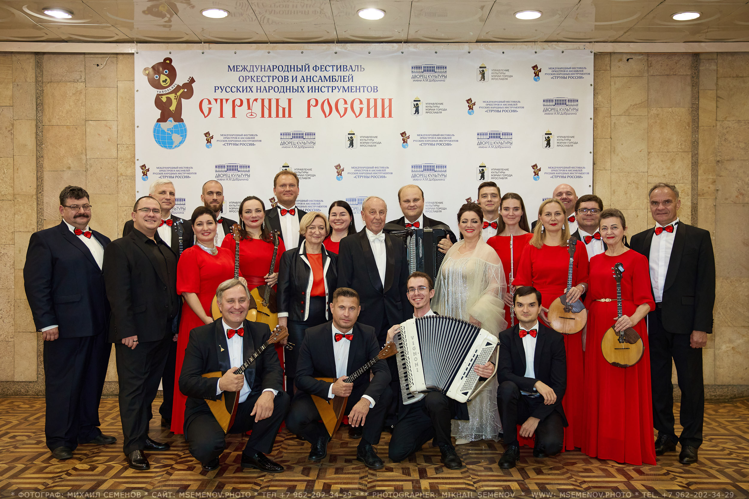 АНОНС 2-й день XVI Международный фестиваль СТРУНЫ РОССИИ 🇷🇺🎶. Photographer for business Mikhail Semenov. Aqua photo studio, photo school