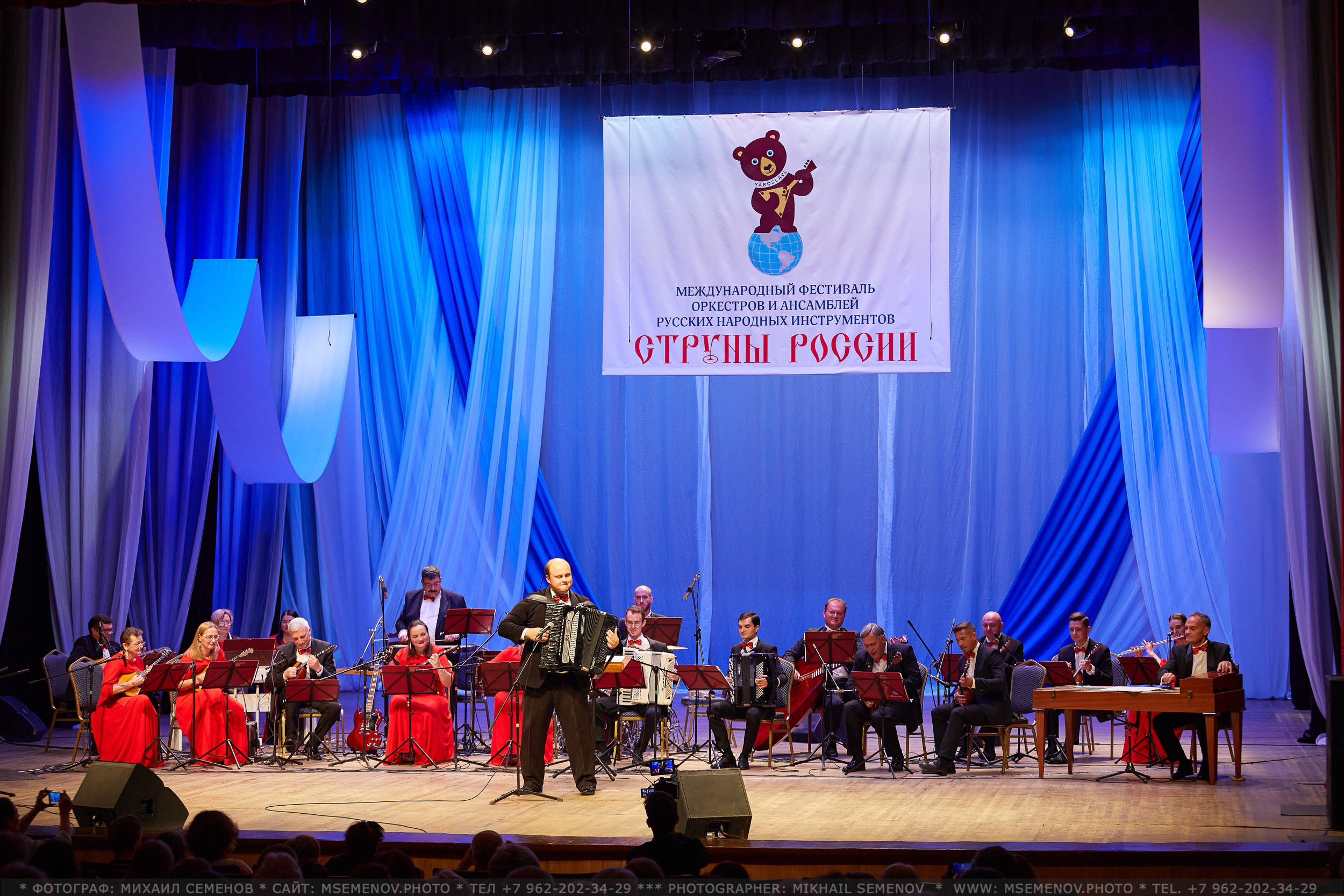 АНОНС 2-й день XVI Международный фестиваль СТРУНЫ РОССИИ 🇷🇺🎶. Photographer for business Mikhail Semenov. Aqua photo studio, photo school