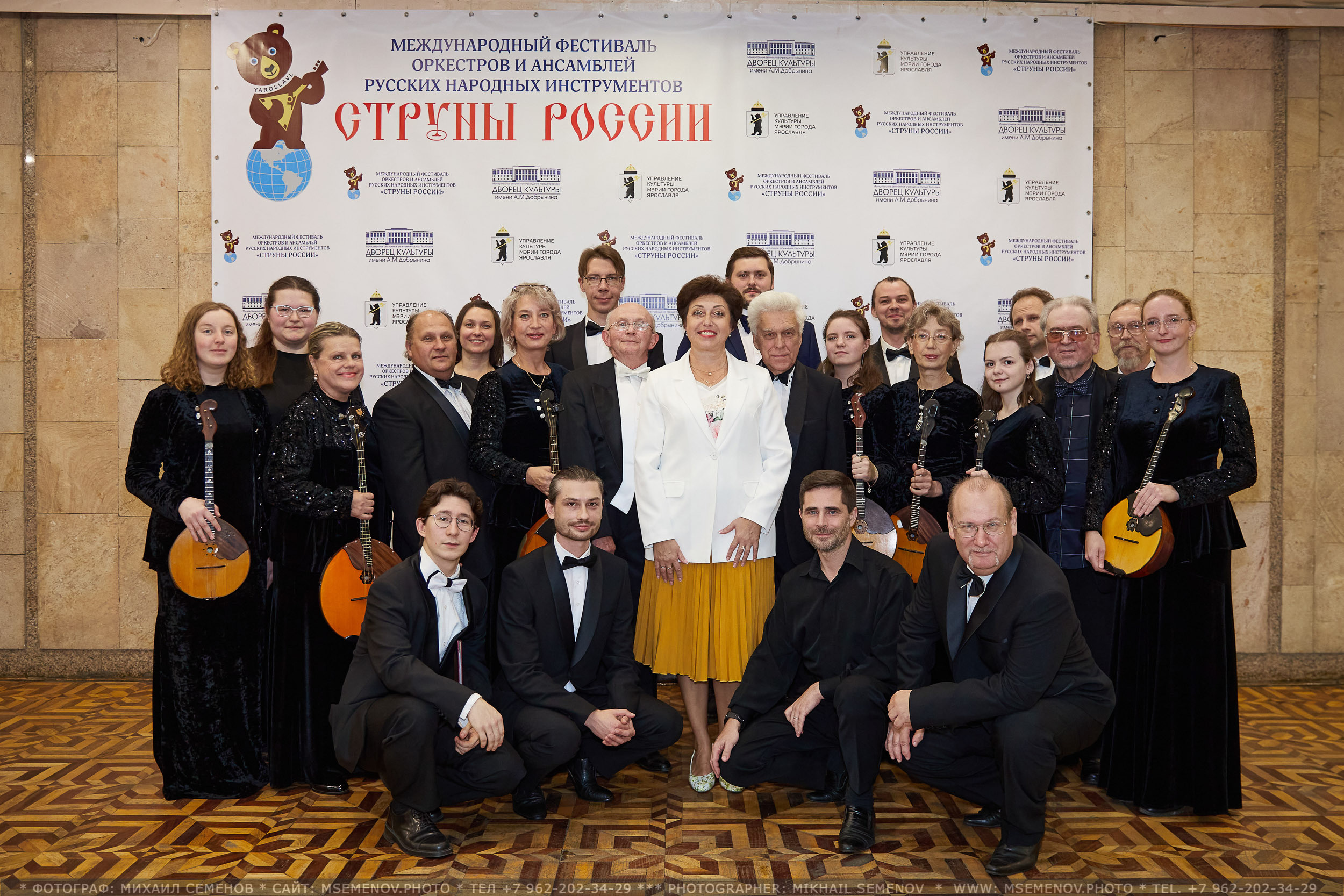 АНОНС 2-й день XVI Международный фестиваль СТРУНЫ РОССИИ 🇷🇺🎶. Photographer for business Mikhail Semenov. Aqua photo studio, photo school