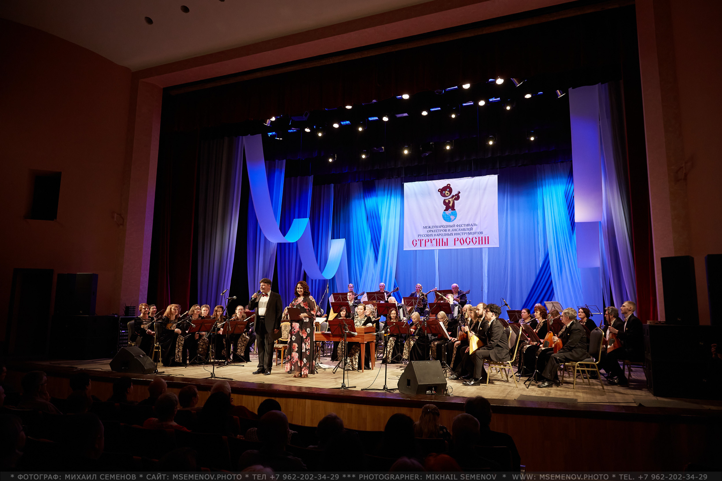 АНОНС 1-й день XVI Международный фестиваль СТРУНЫ РОССИИ 🇷🇺🎶. Photographer for business Mikhail Semenov. Aqua photo studio, photo school