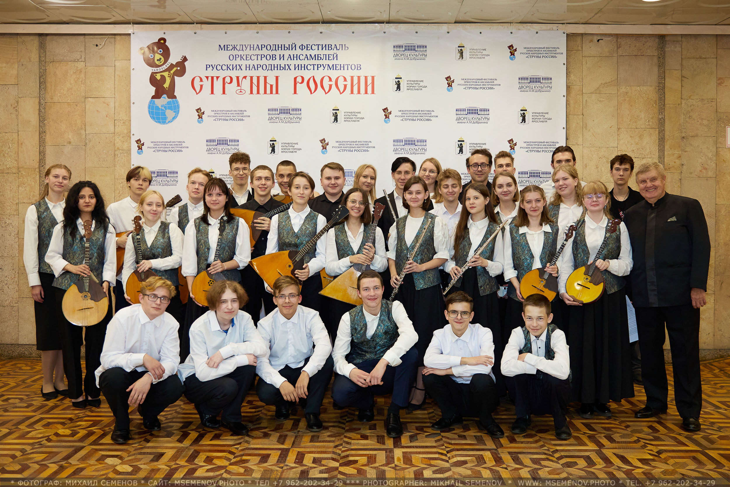 АНОНС 1-й день XVI Международный фестиваль СТРУНЫ РОССИИ 🇷🇺🎶. Photographer for business Mikhail Semenov. Aqua photo studio, photo school