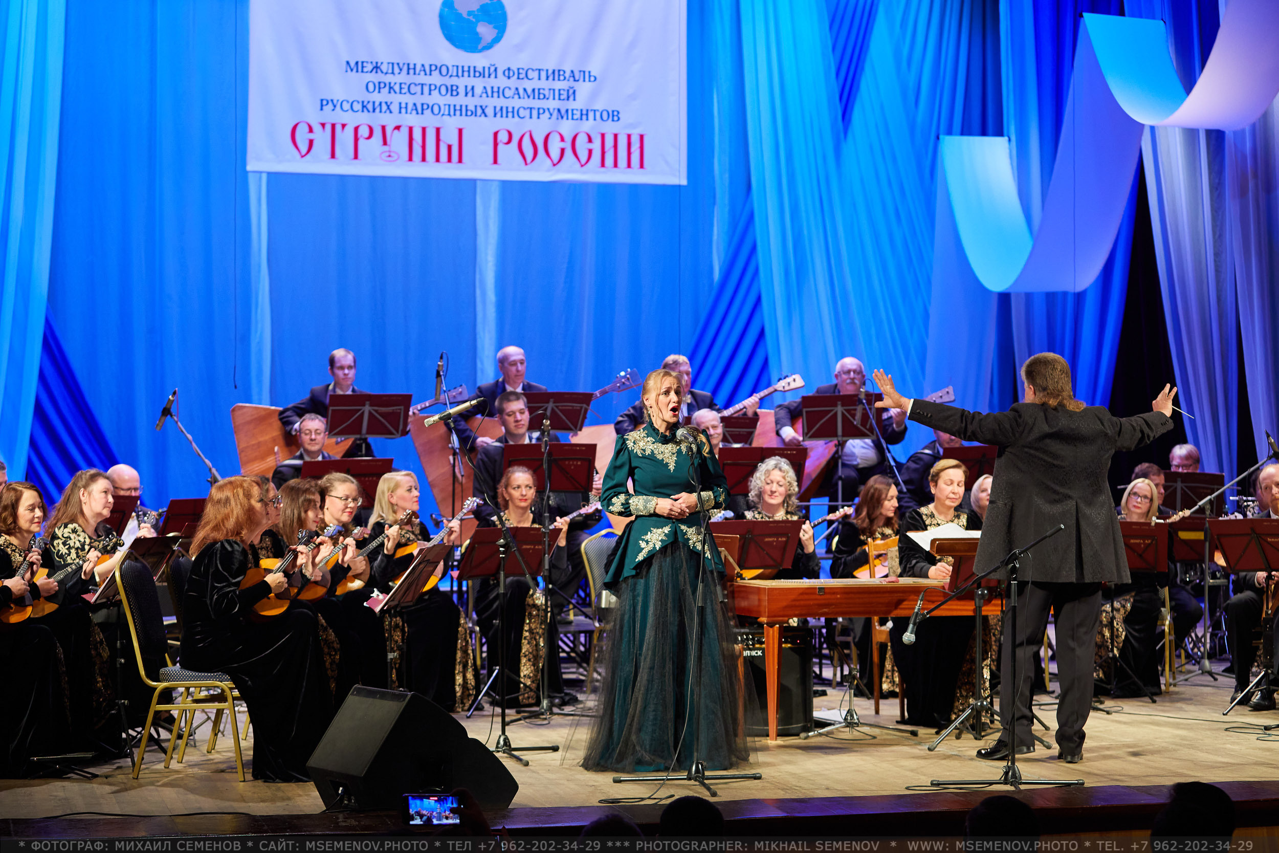 АНОНС 1-й день XVI Международный фестиваль СТРУНЫ РОССИИ 🇷🇺🎶. Photographer for business Mikhail Semenov. Aqua photo studio, photo school