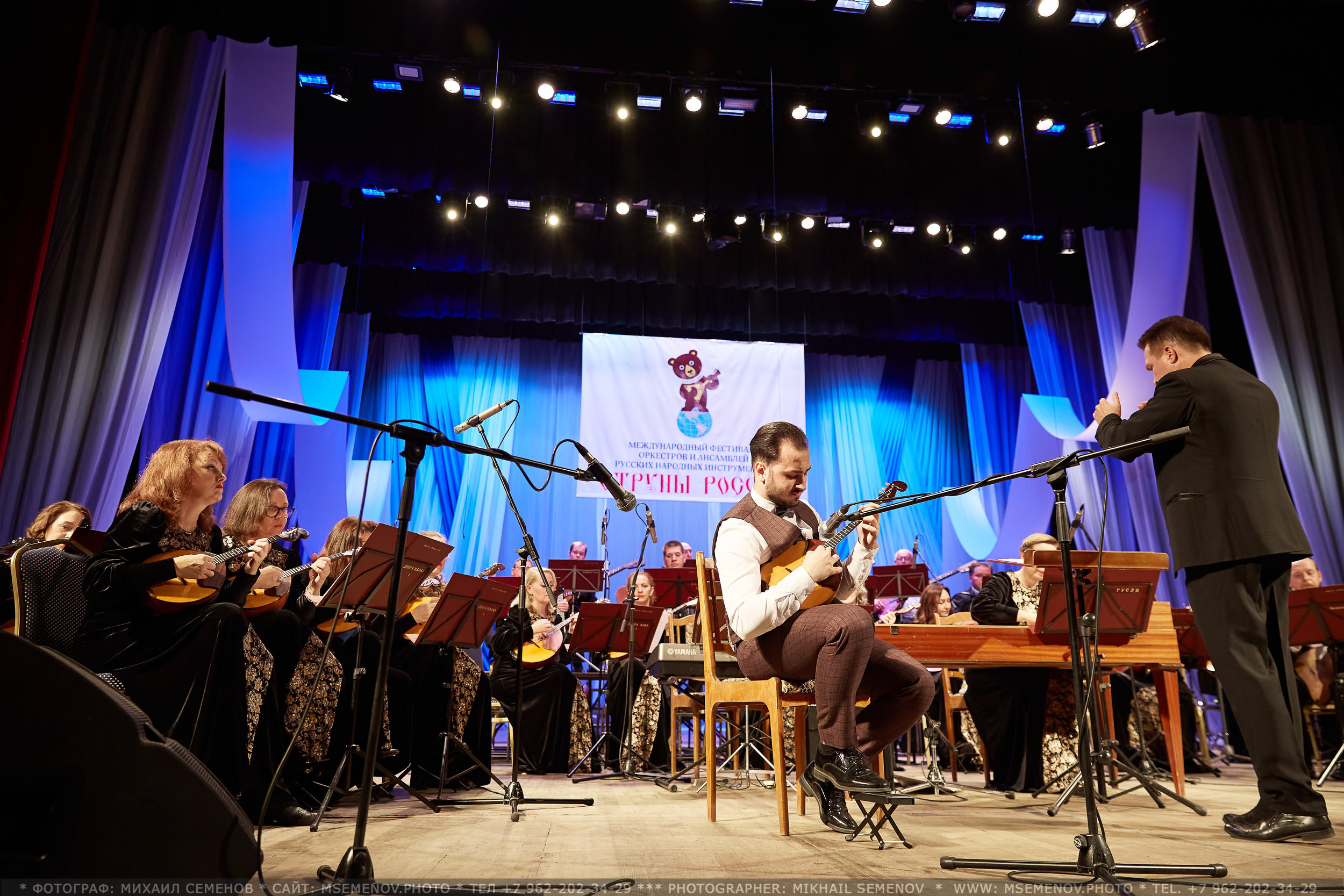 АНОНС 1-й день XVI Международный фестиваль СТРУНЫ РОССИИ 🇷🇺🎶. Photographer for business Mikhail Semenov. Aqua photo studio, photo school