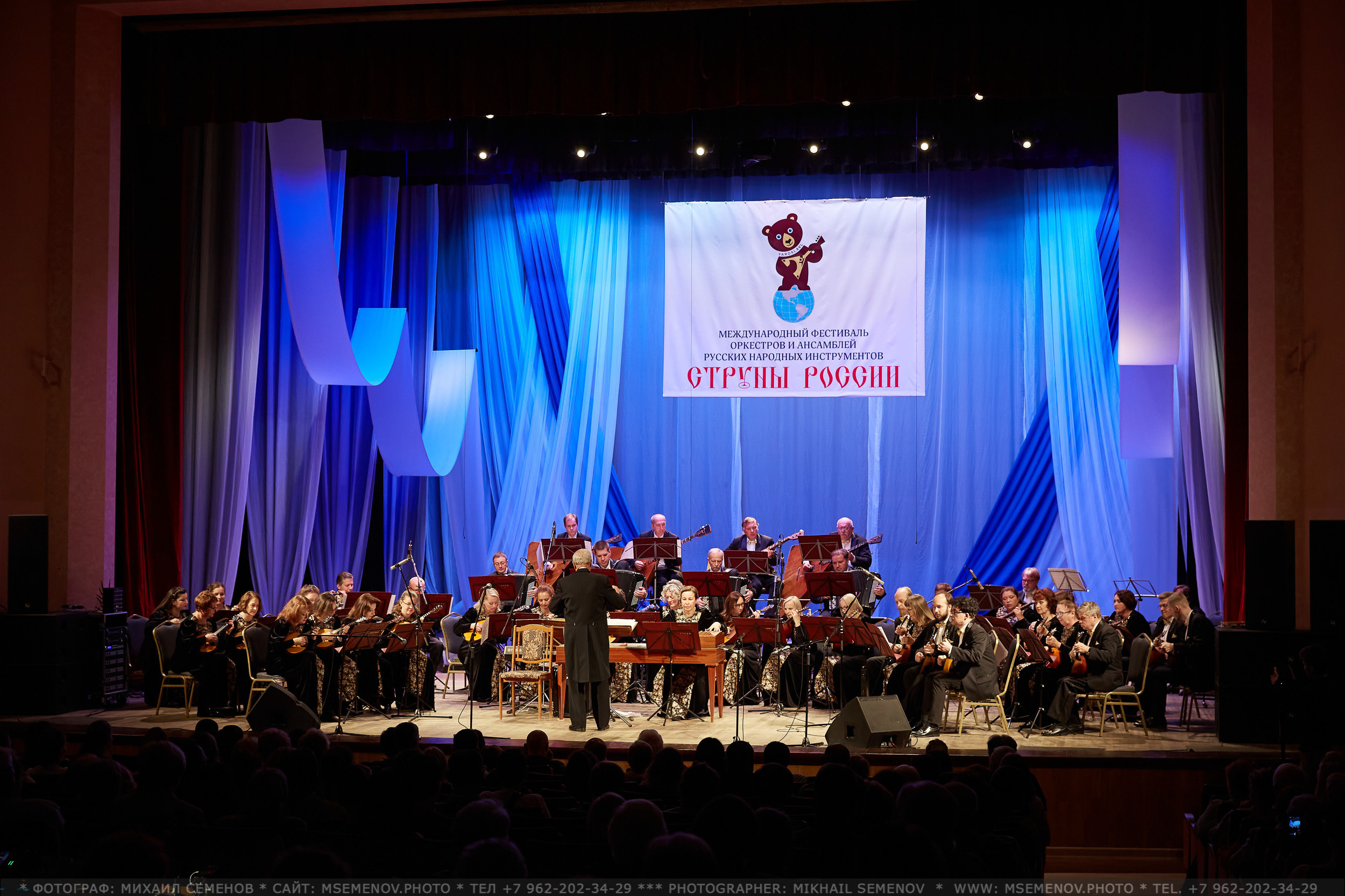 АНОНС 1-й день XVI Международный фестиваль СТРУНЫ РОССИИ 🇷🇺🎶. Photographer for business Mikhail Semenov. Aqua photo studio, photo school